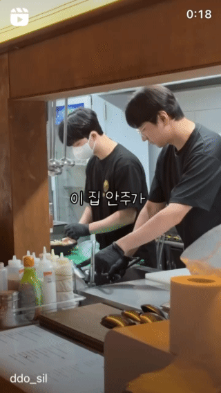 다이닝야경