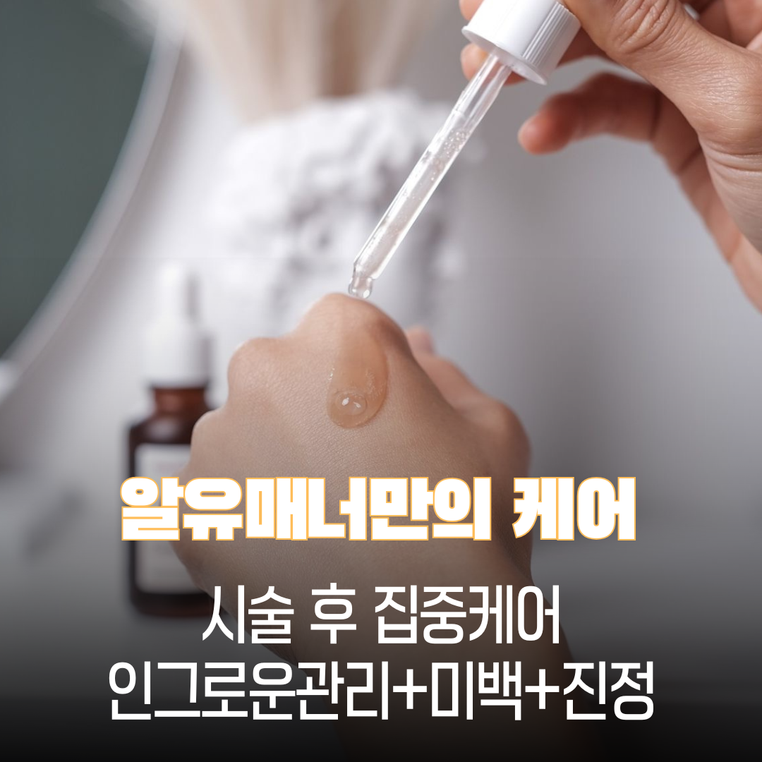 알유매너온리움 대표 이미지