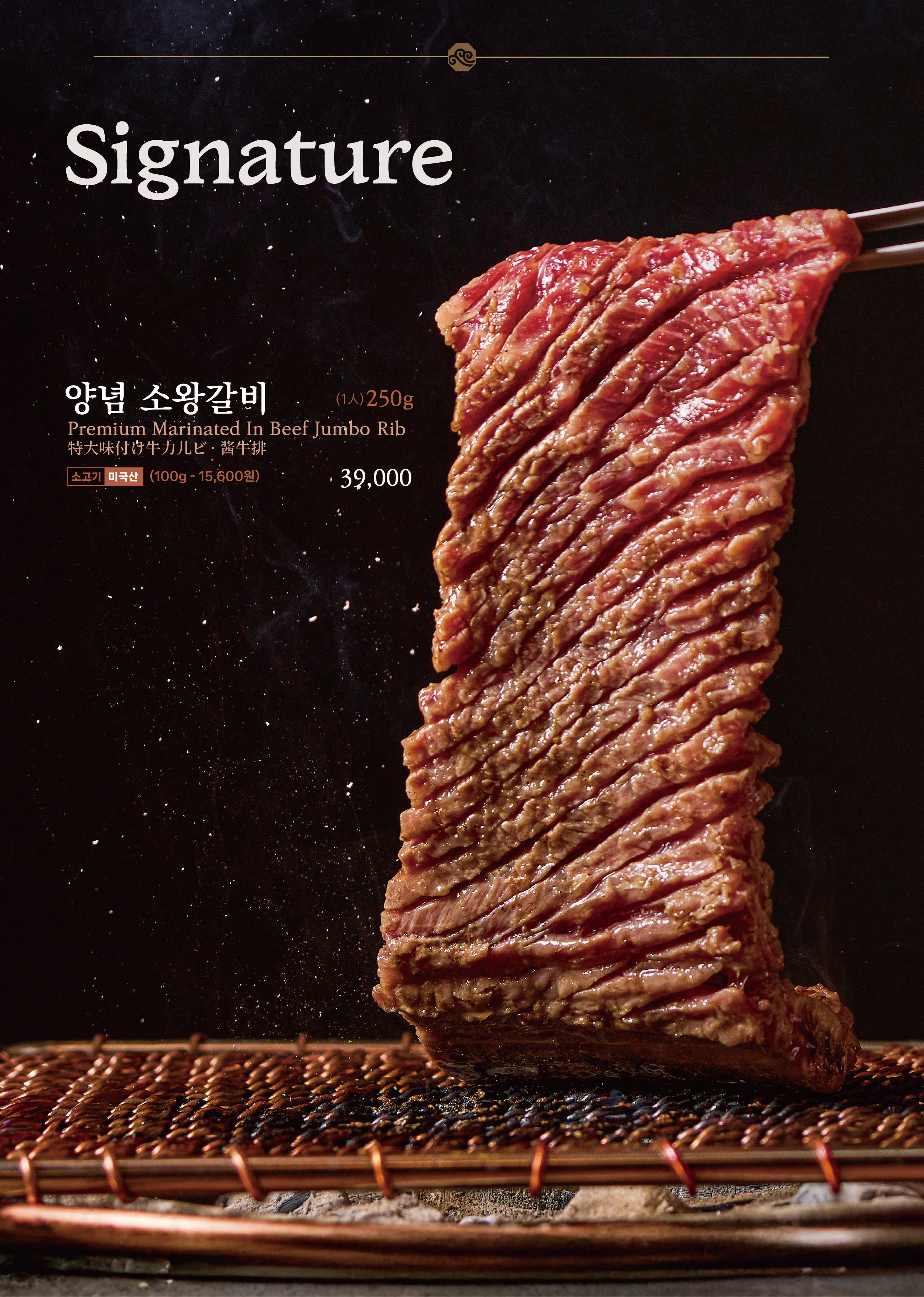 왕비집 시청무교점 대표 이미지