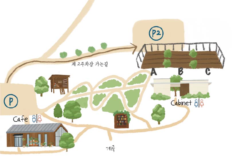 세븐시즌스힐링