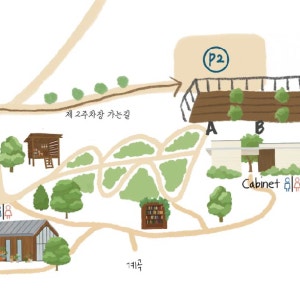 세븐시즌스힐링