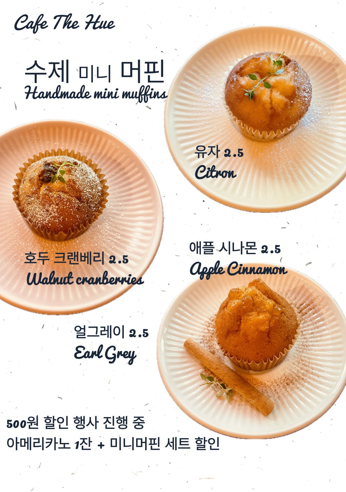 더 휴 전라 애견카페