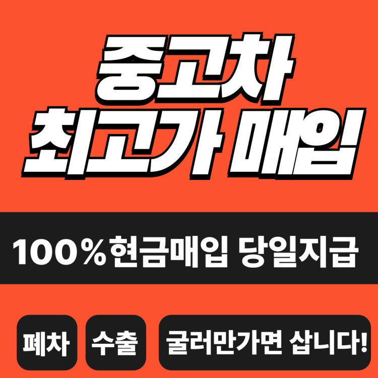 세븐모터스 대표 이미지