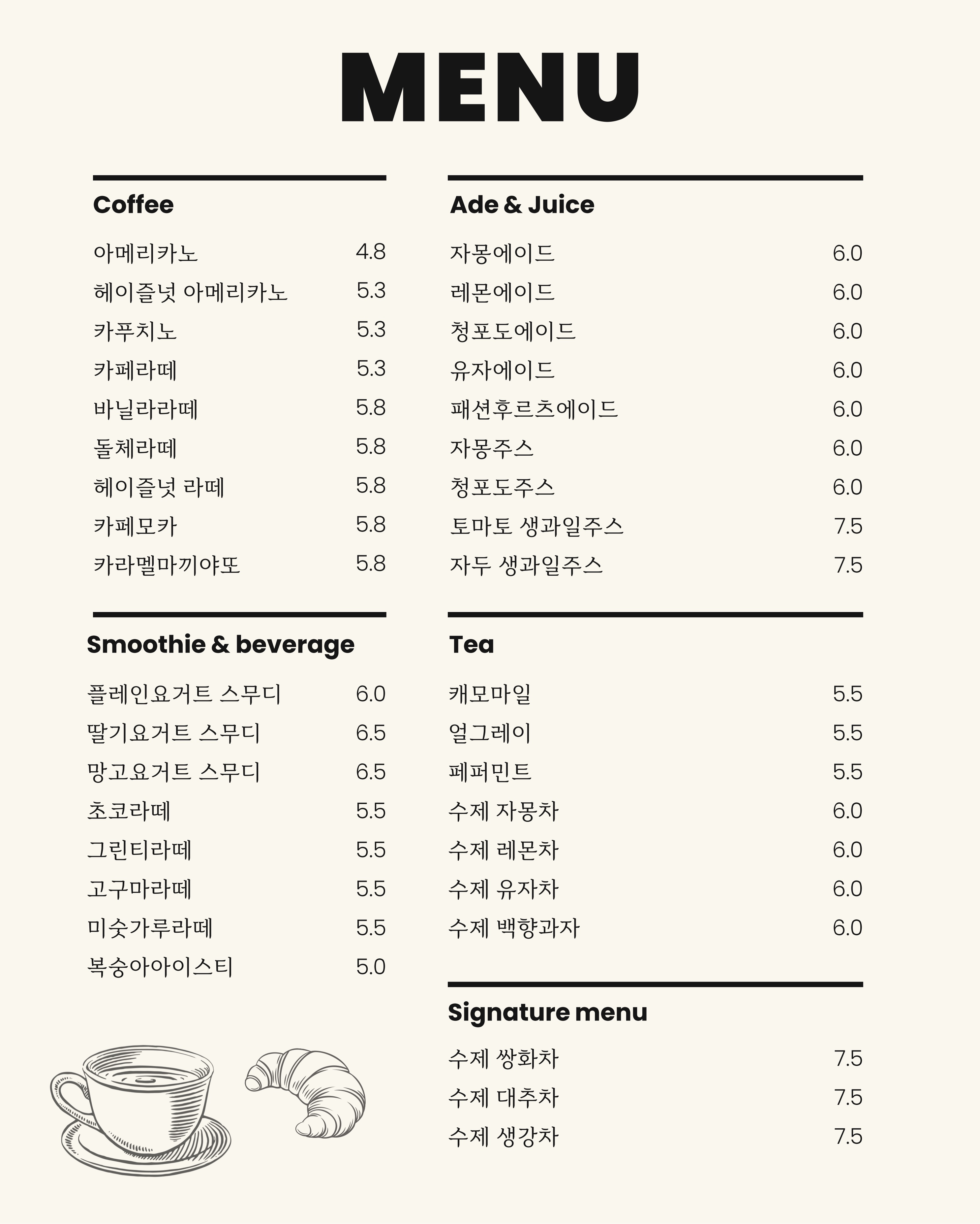 커갤 반월호수점 경기 애견맛집