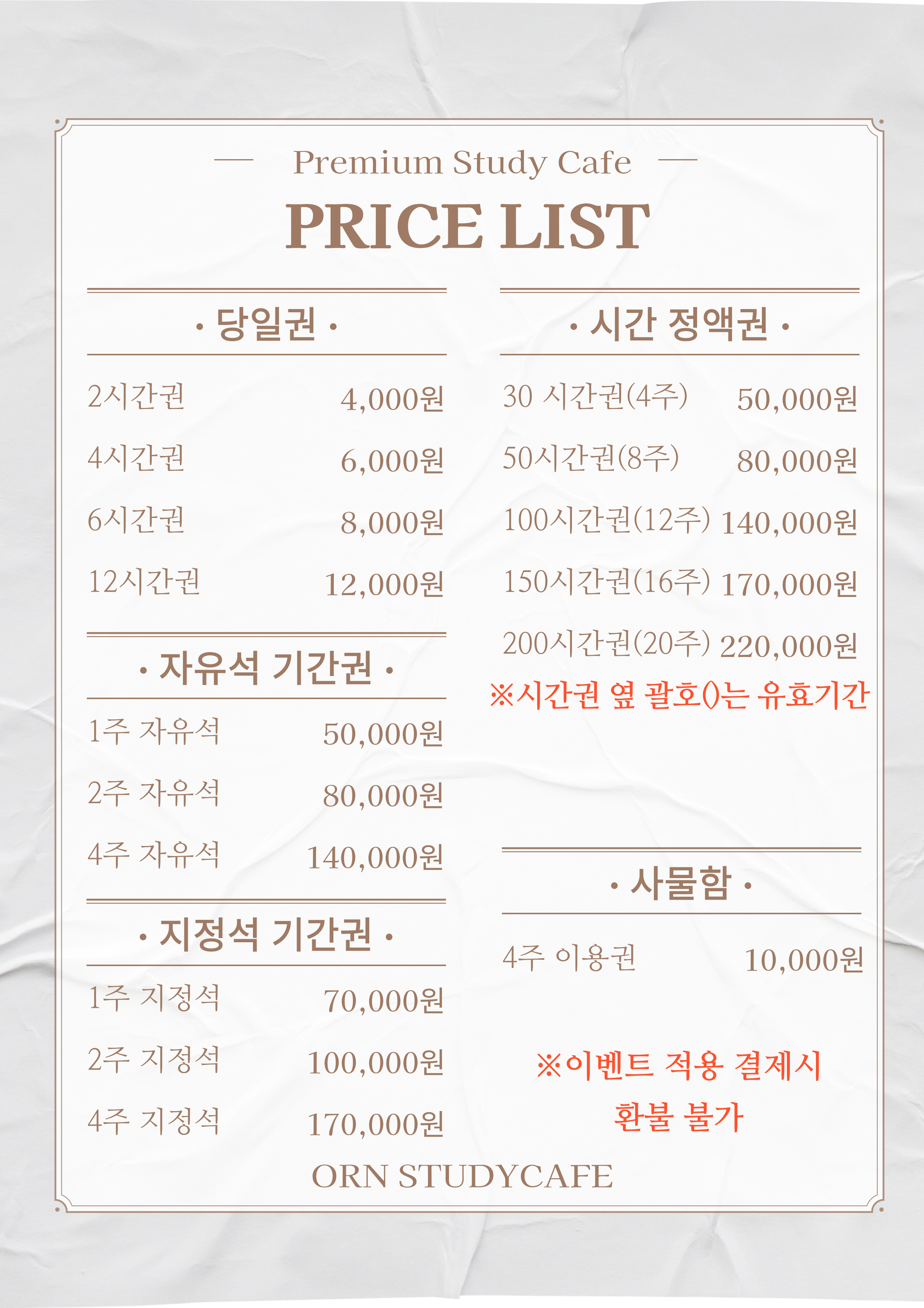 업체사진
