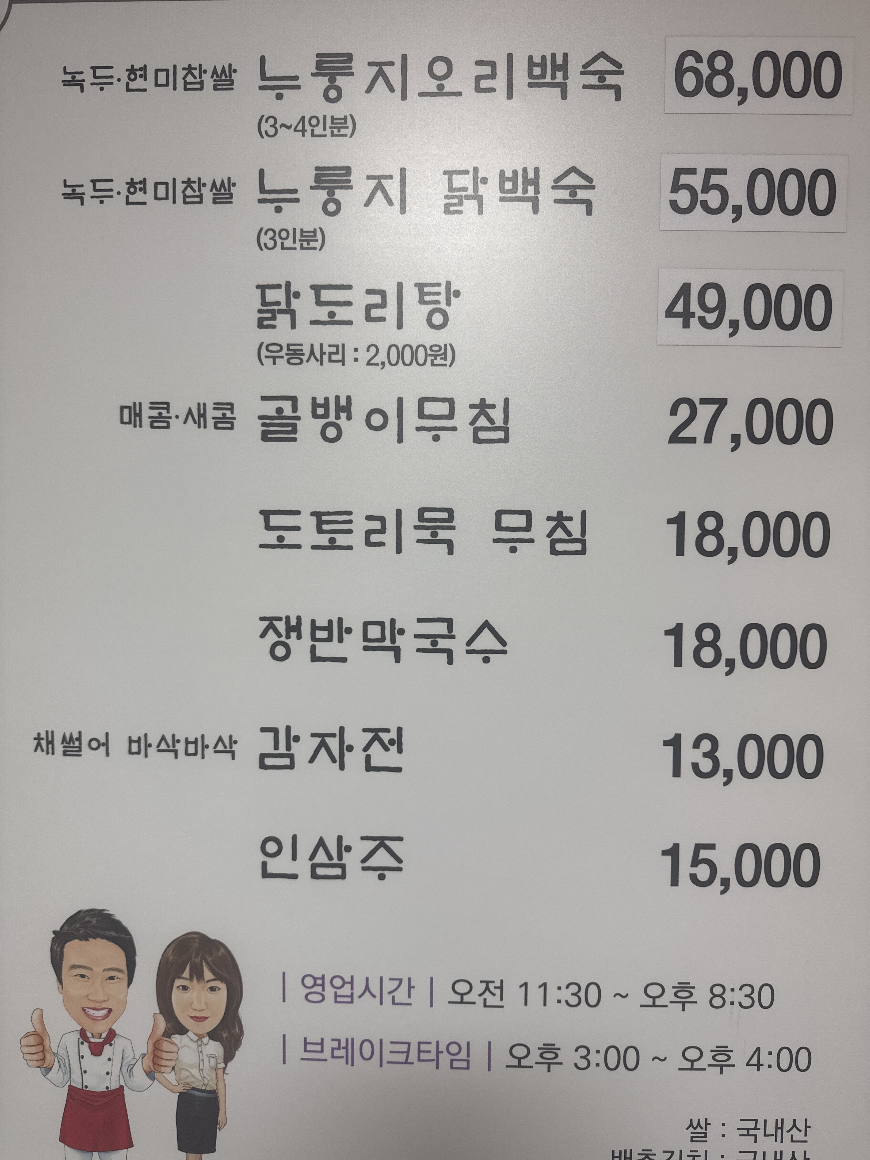 요약 정보 이미지