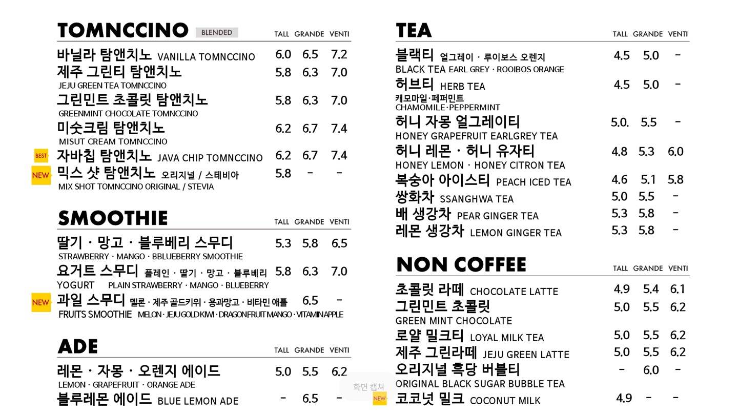업체사진