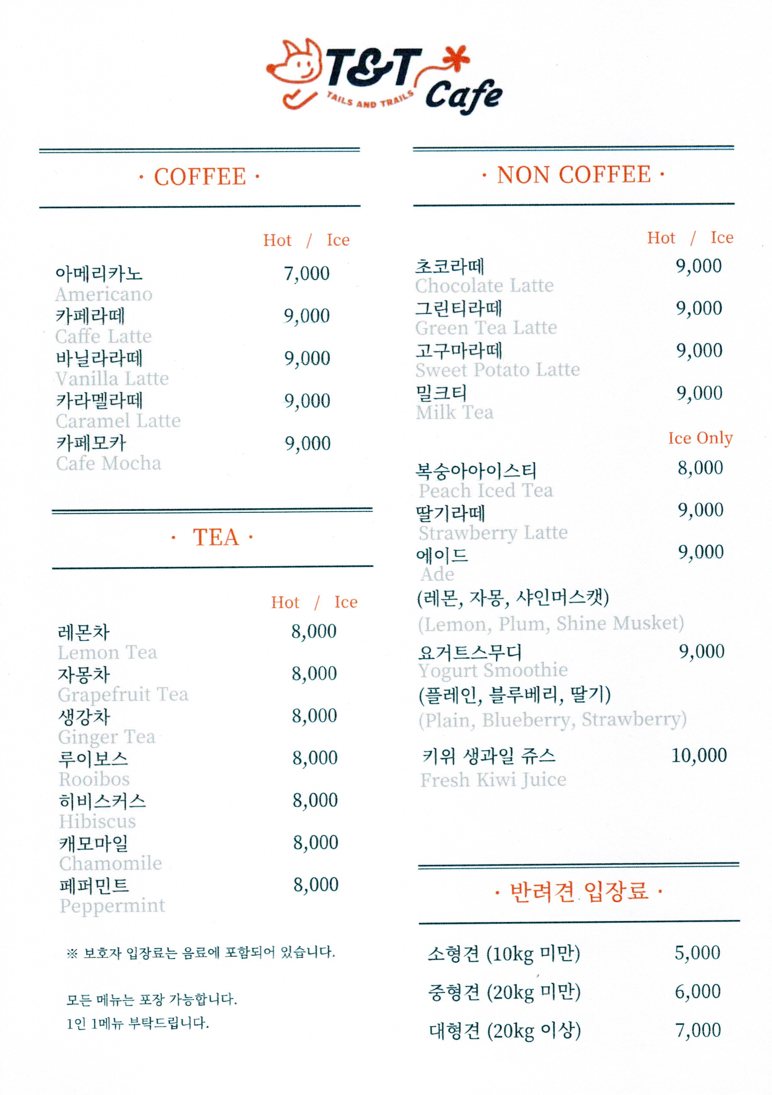 폭포수 10
