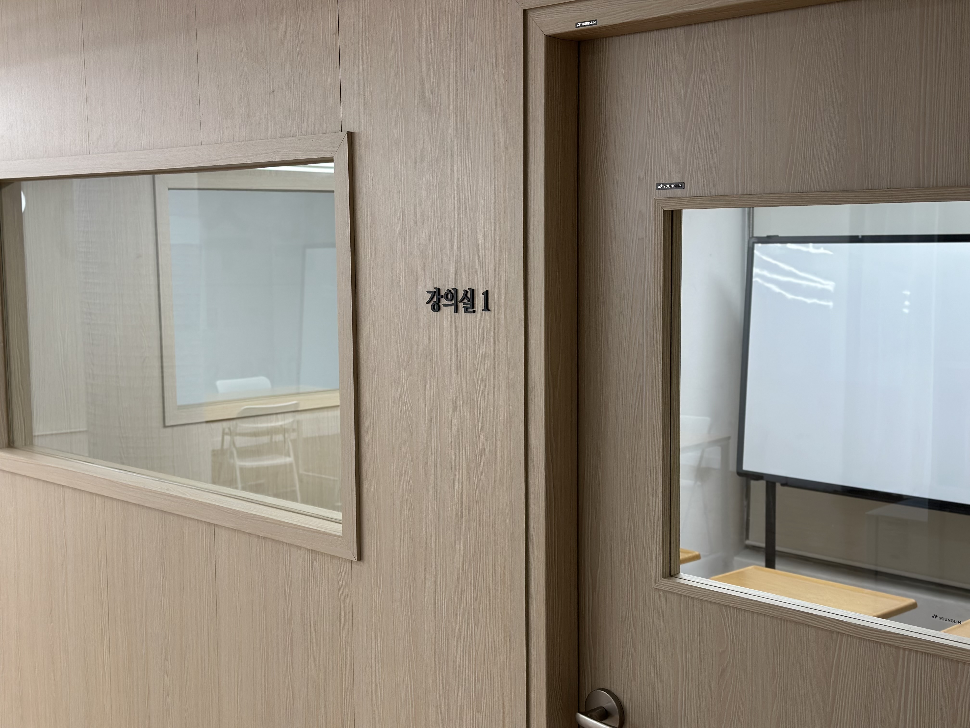 어진수학교습소