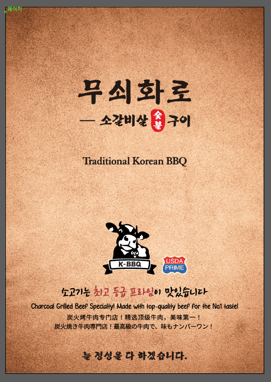 요약 정보 이미지