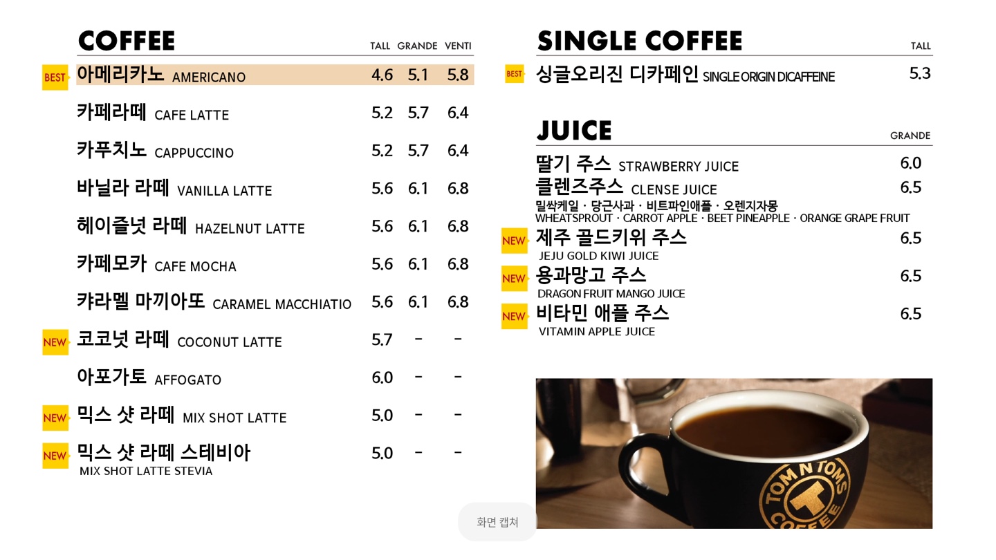 업체사진
