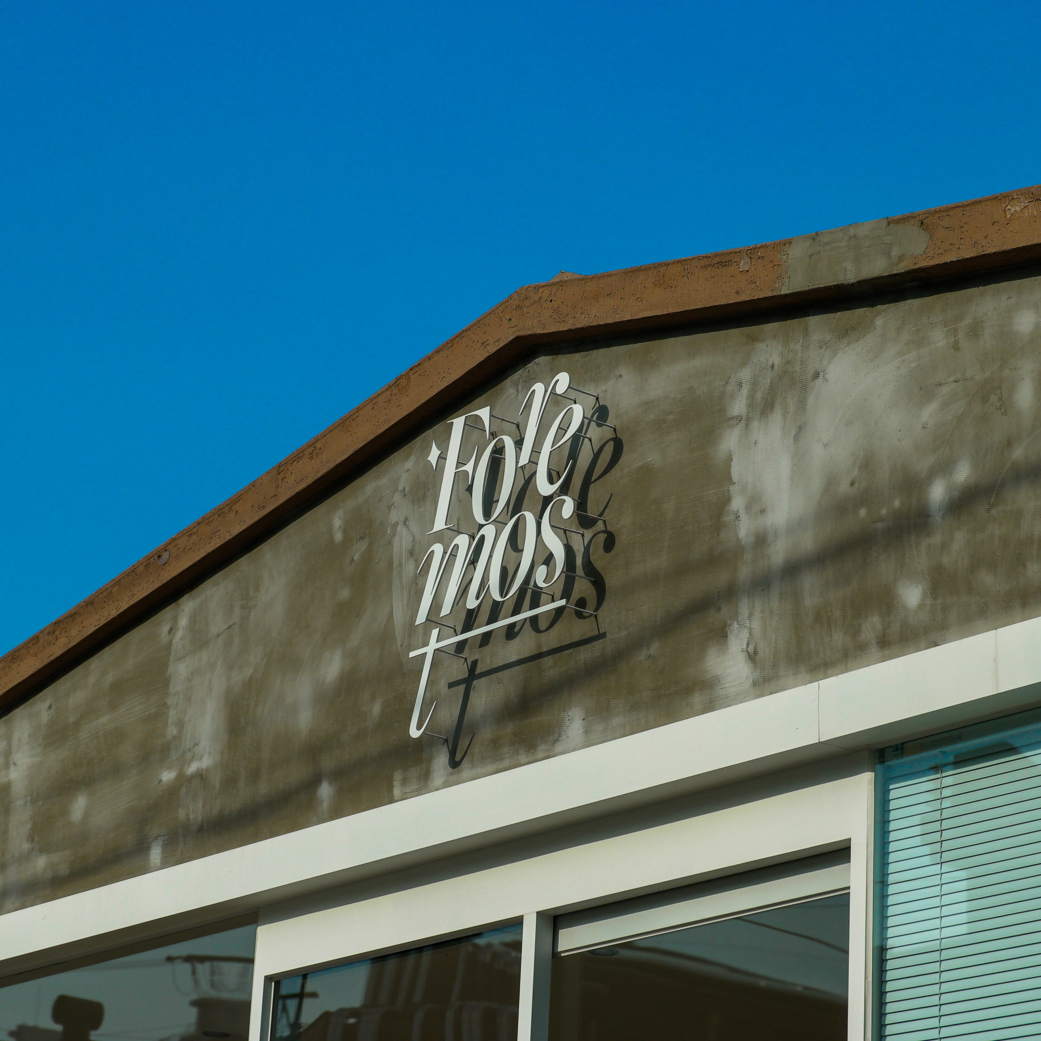 폴모스트 옥동점