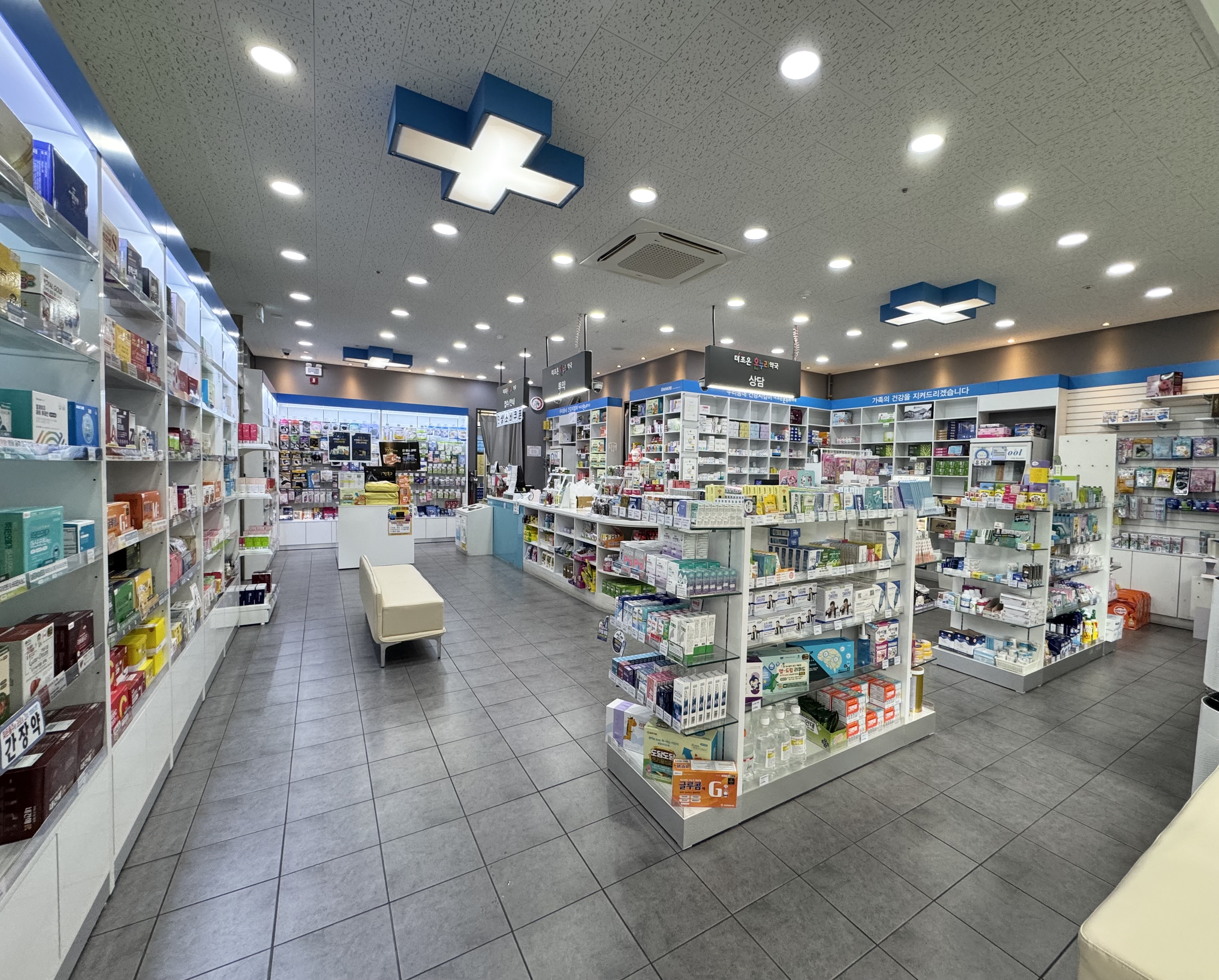 더조은온누리약국