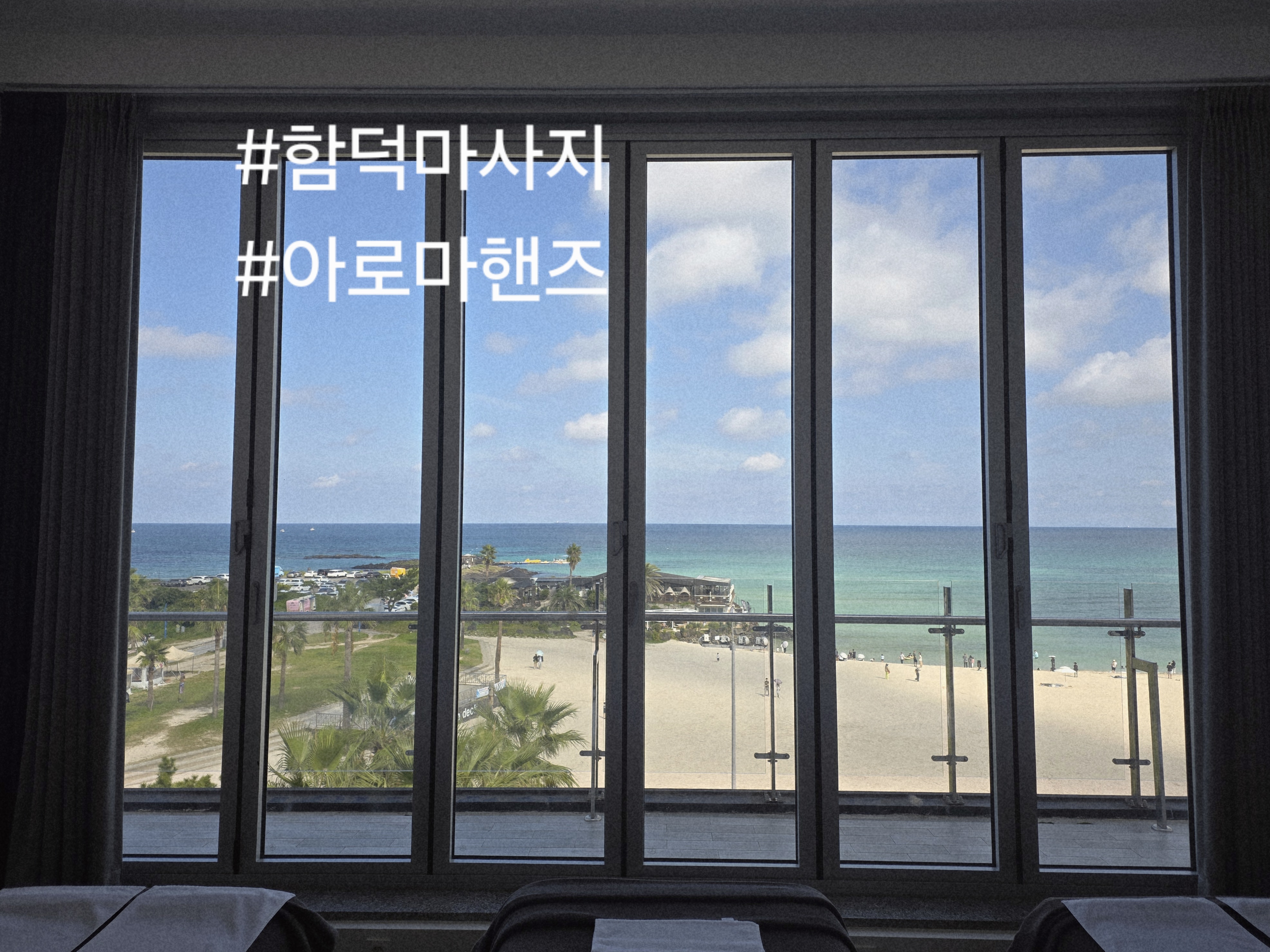 함덕마사지 아로마핸즈 대표 이미지