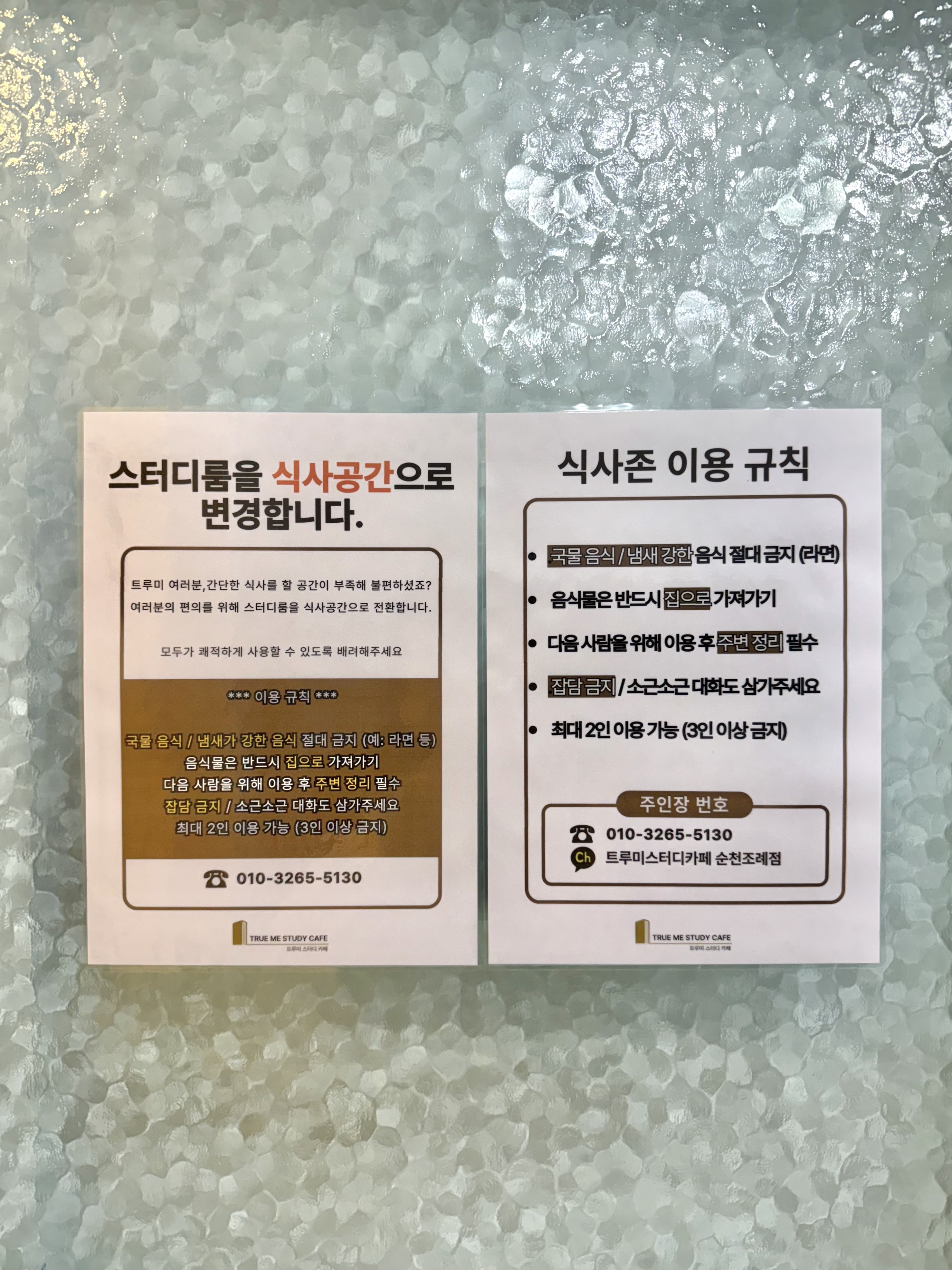 업체사진