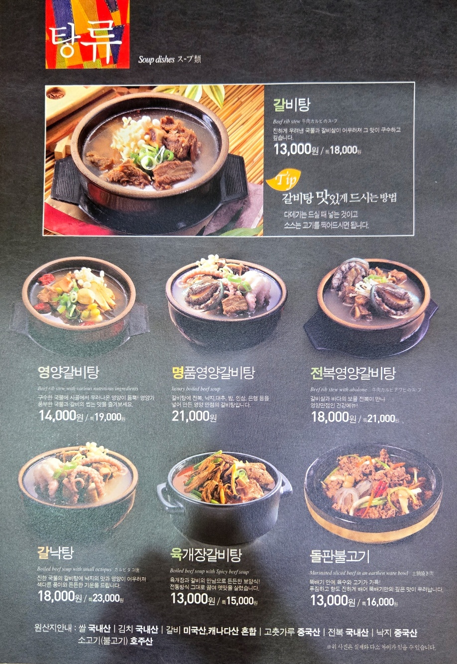 요약 정보 이미지