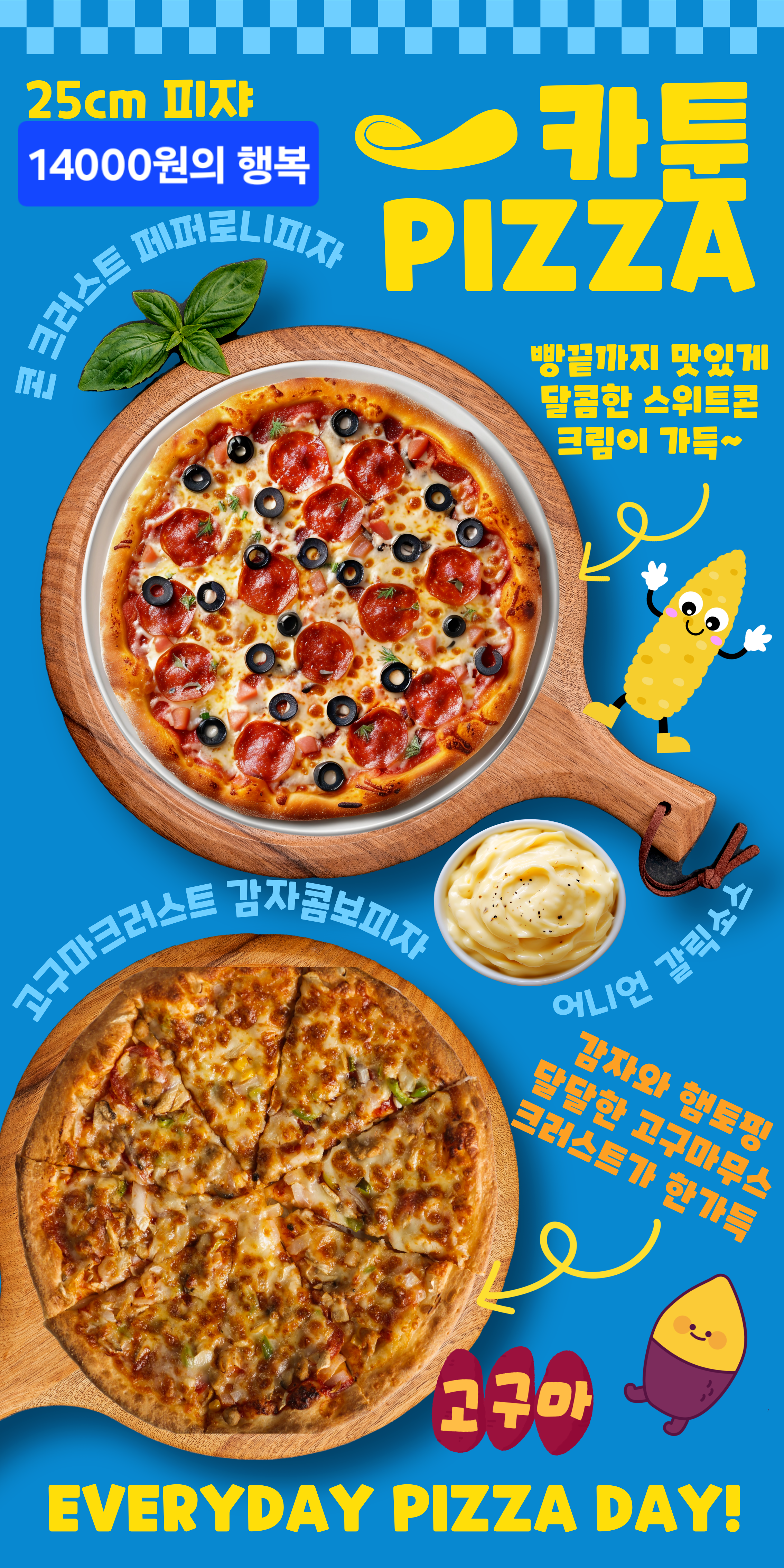 카페브루하하 4