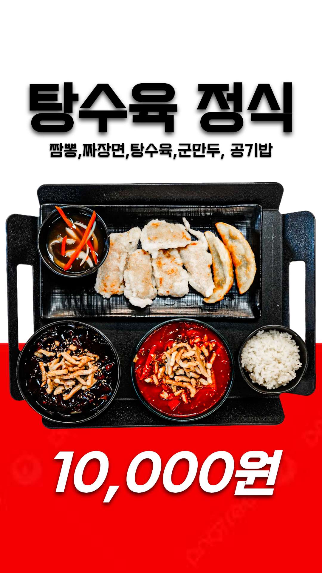 홍콩식당
