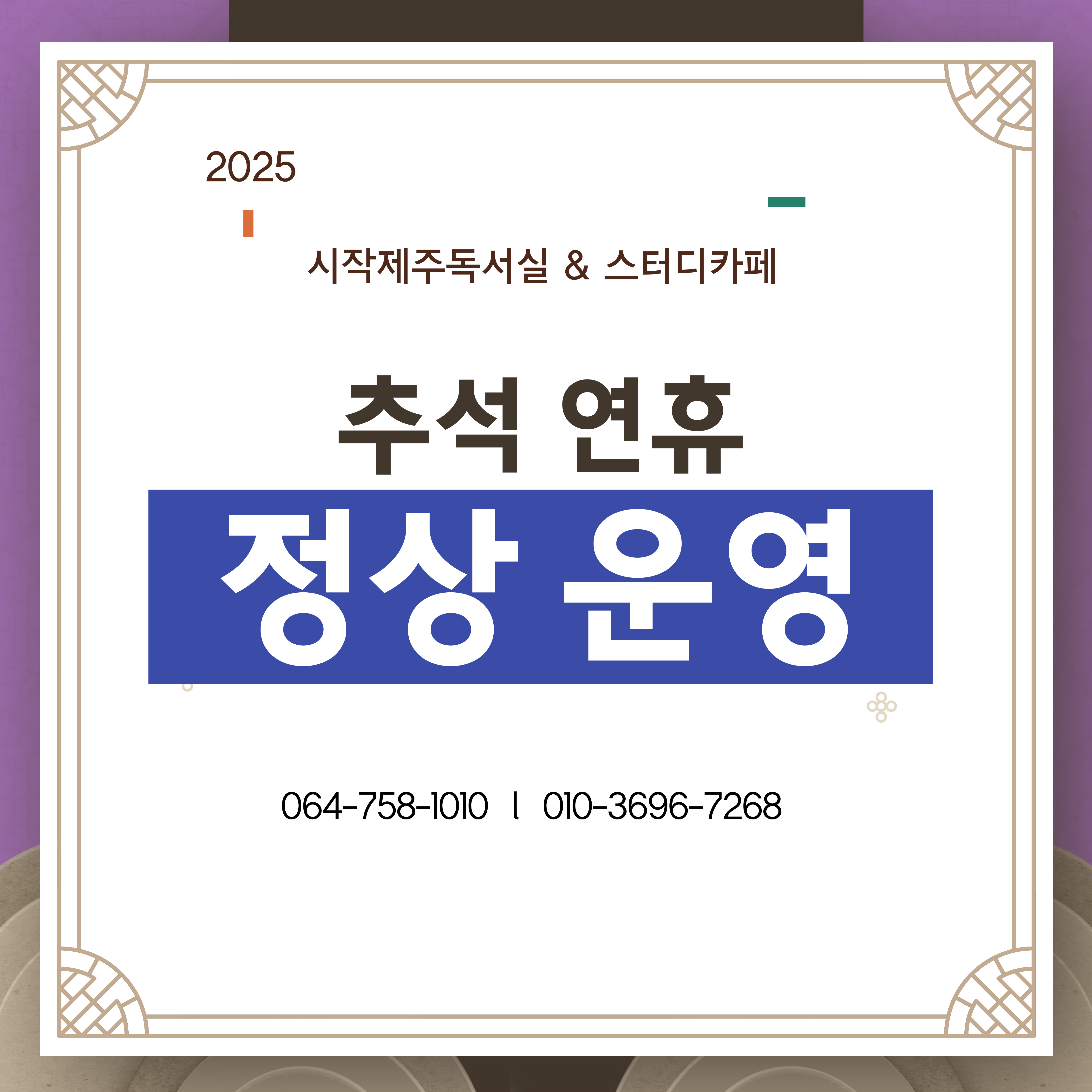 업체사진