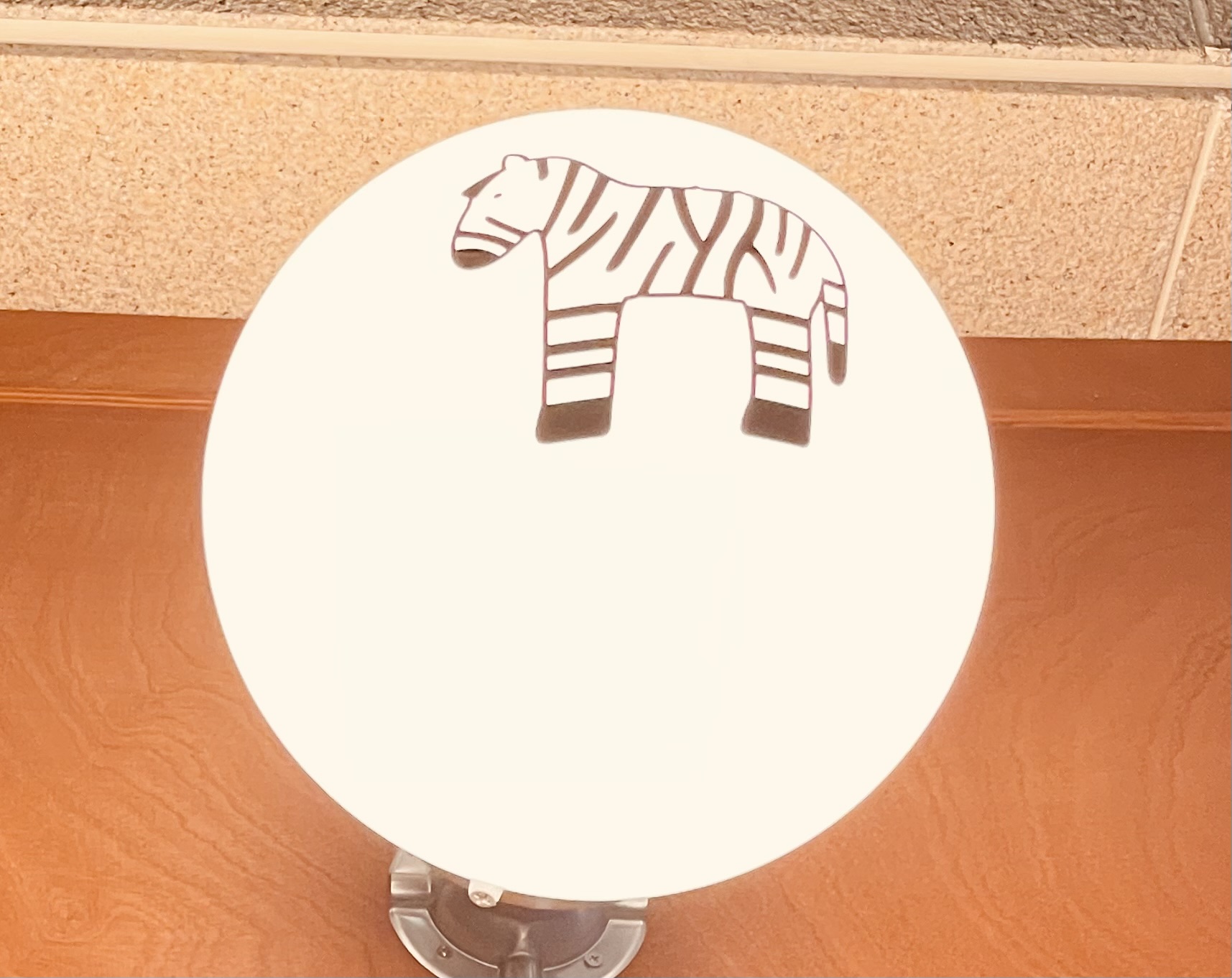 얼룩말식당 과천점