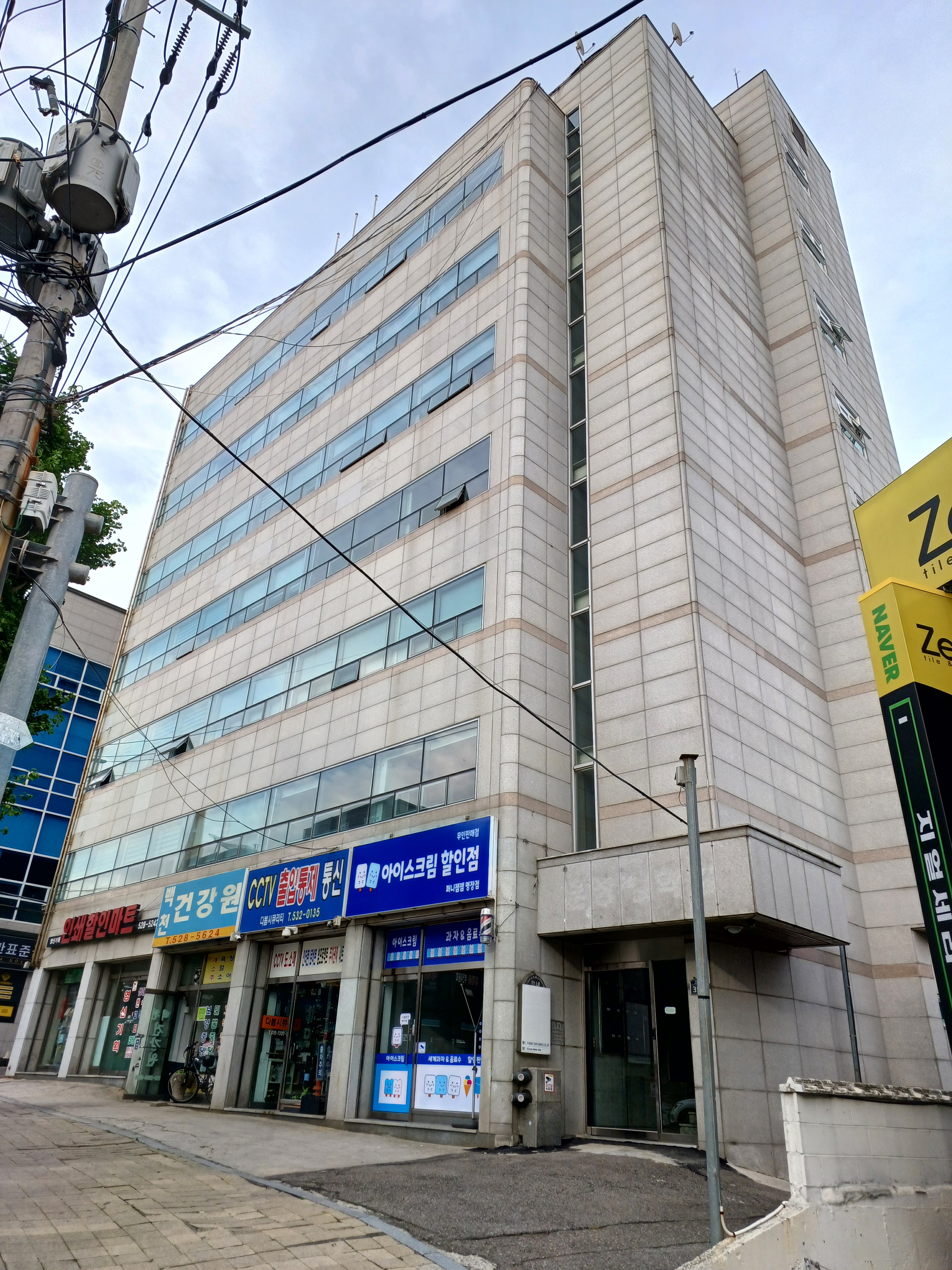 훈창빌딩 외관 이미지