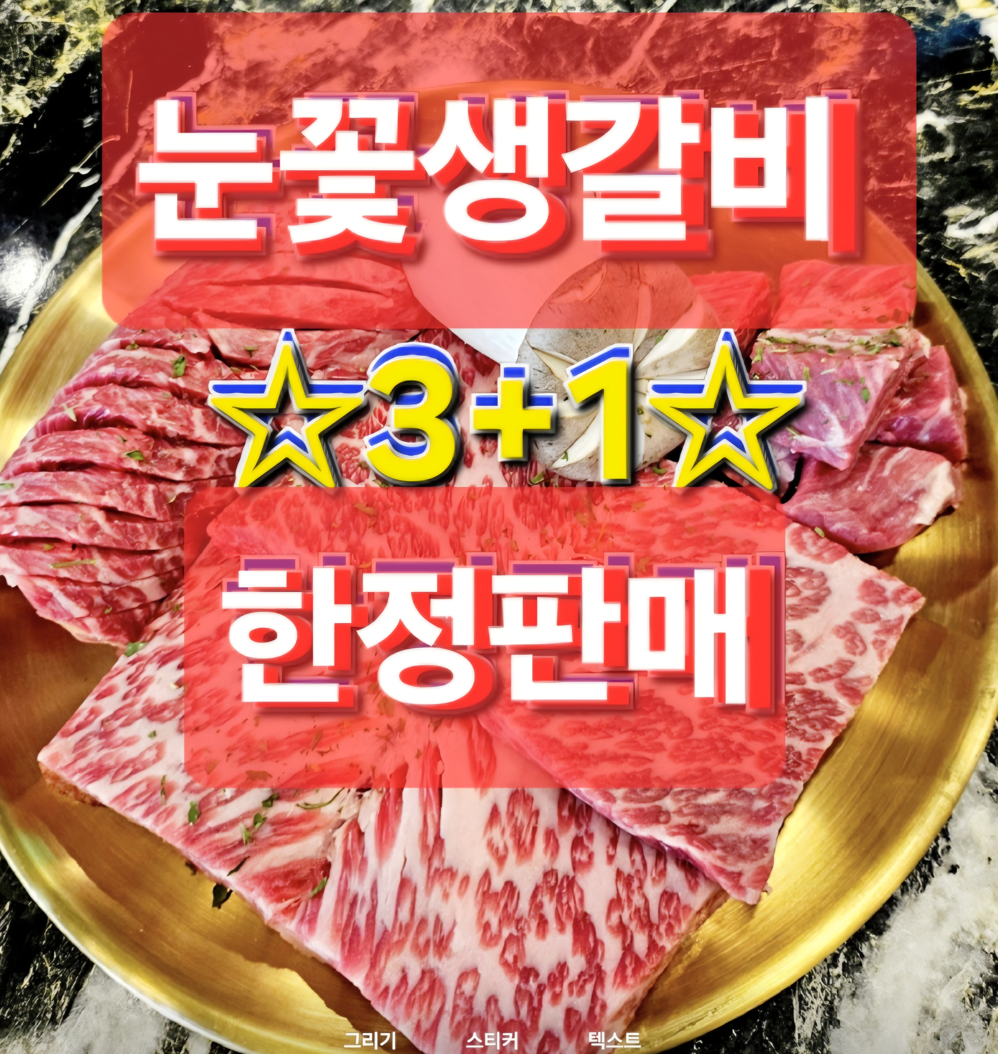 숙성사돈 운정역점