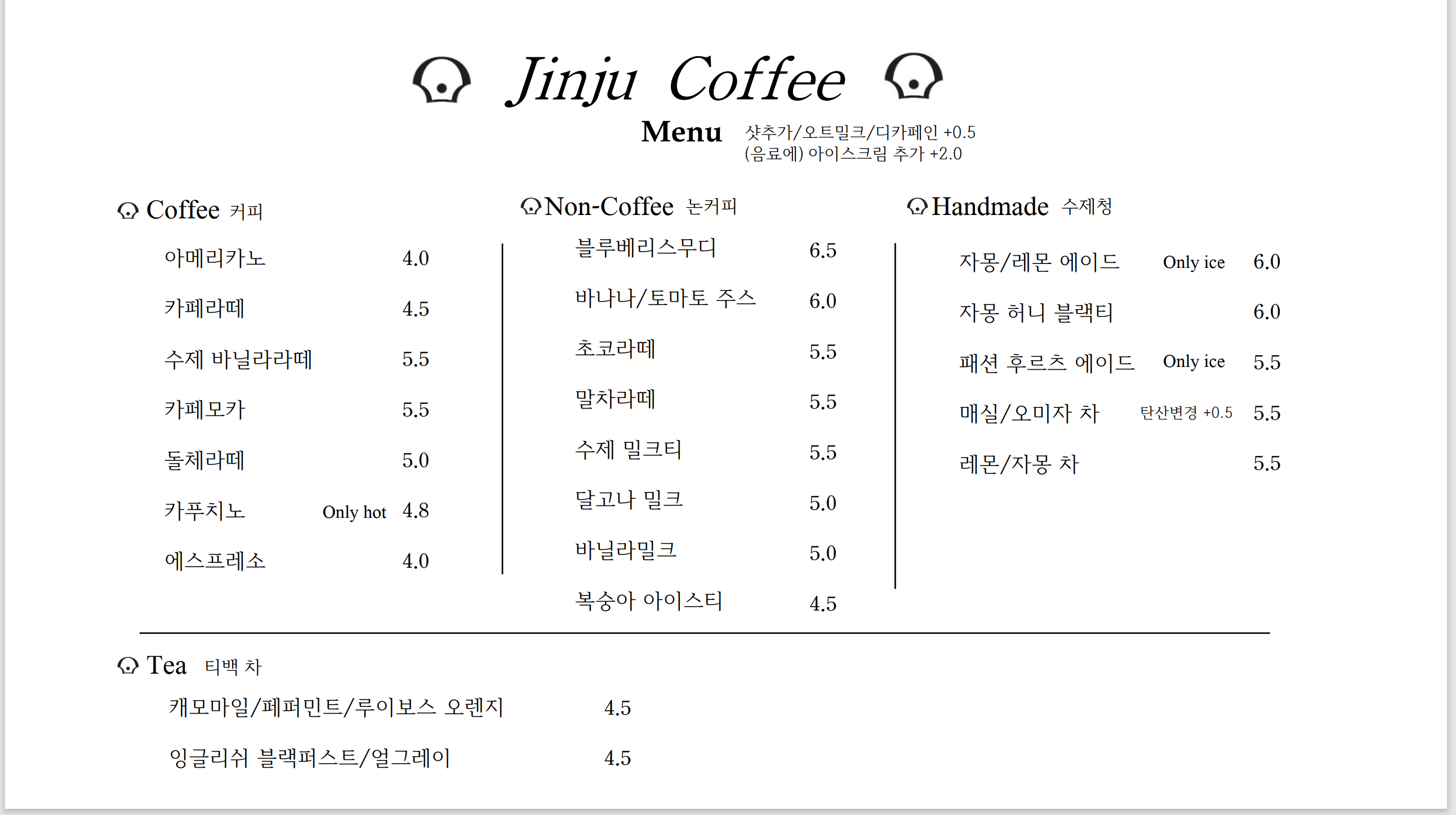소소커피 반려동물 동반 애견카페