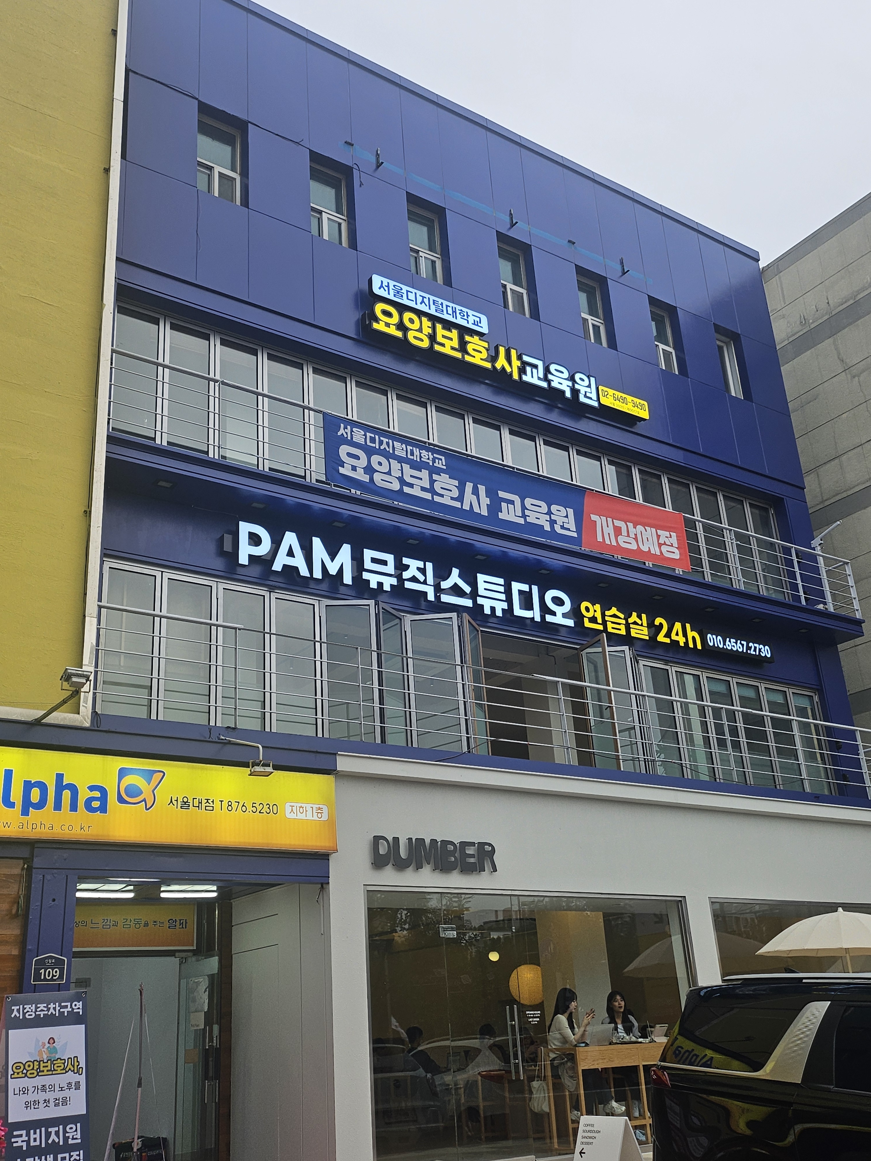 1번째 스튜디오 사진