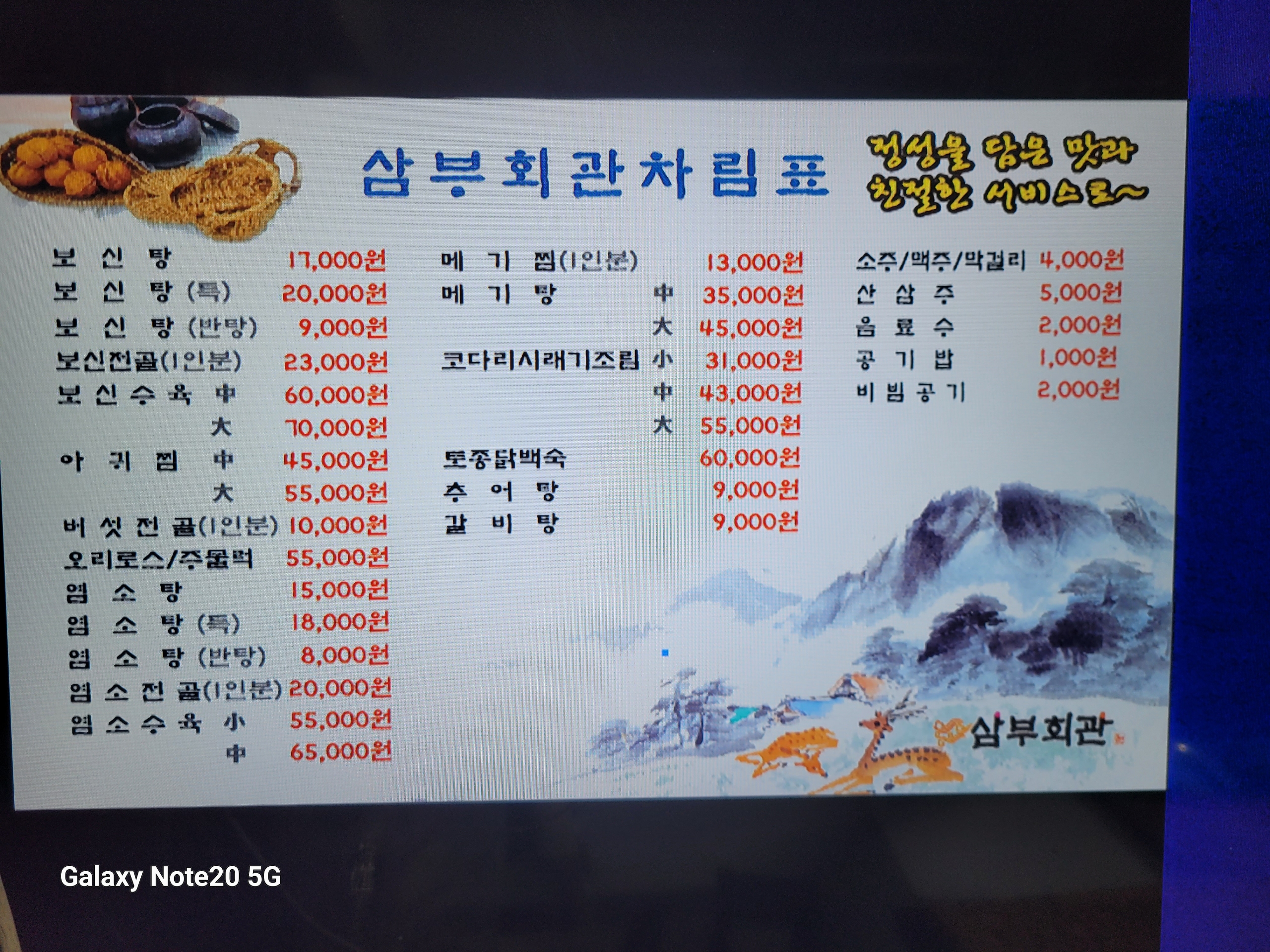 요약 정보 이미지