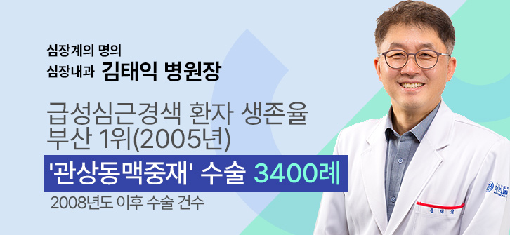 메리놀병원 대표 이미지