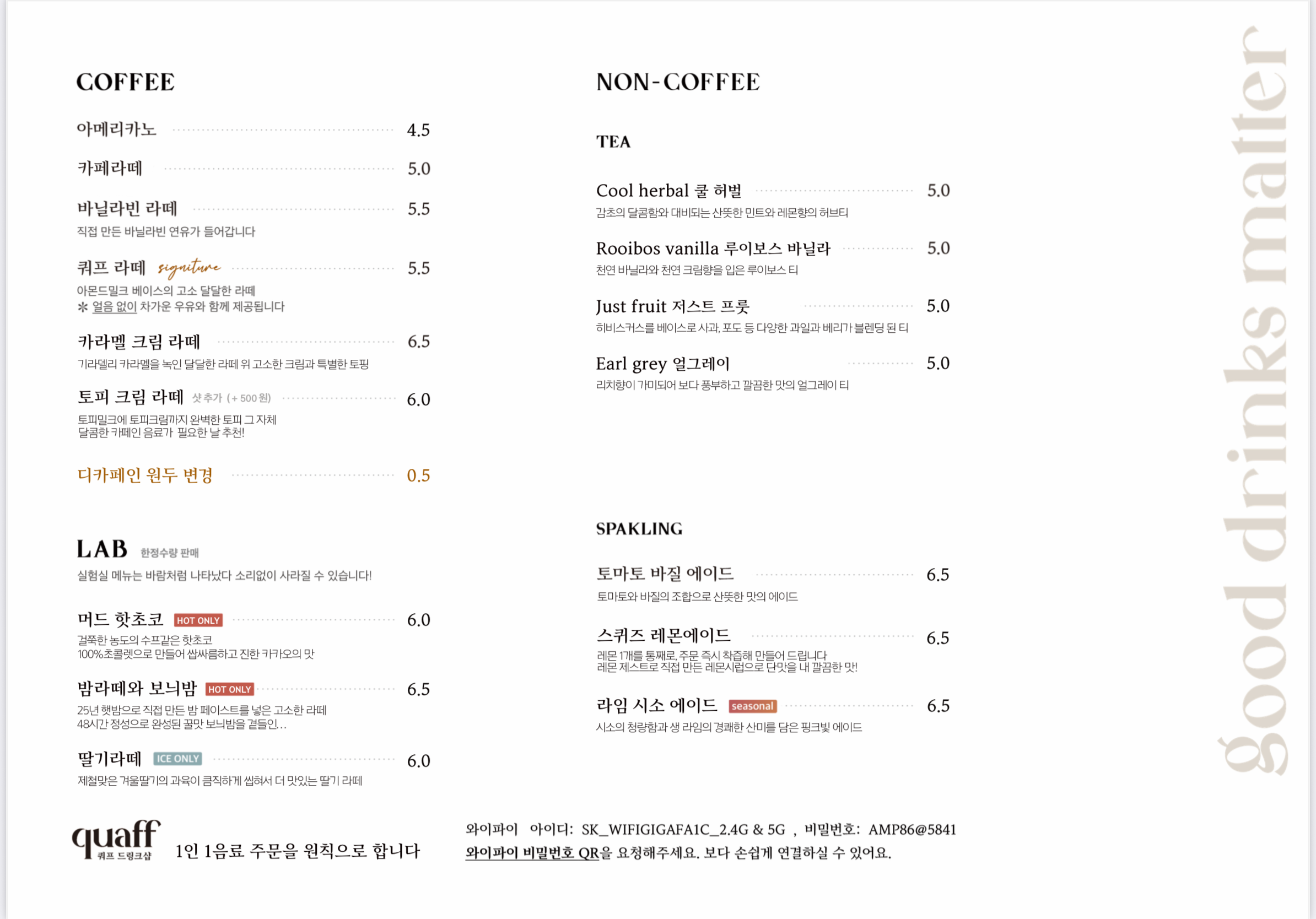 쿼프 3
