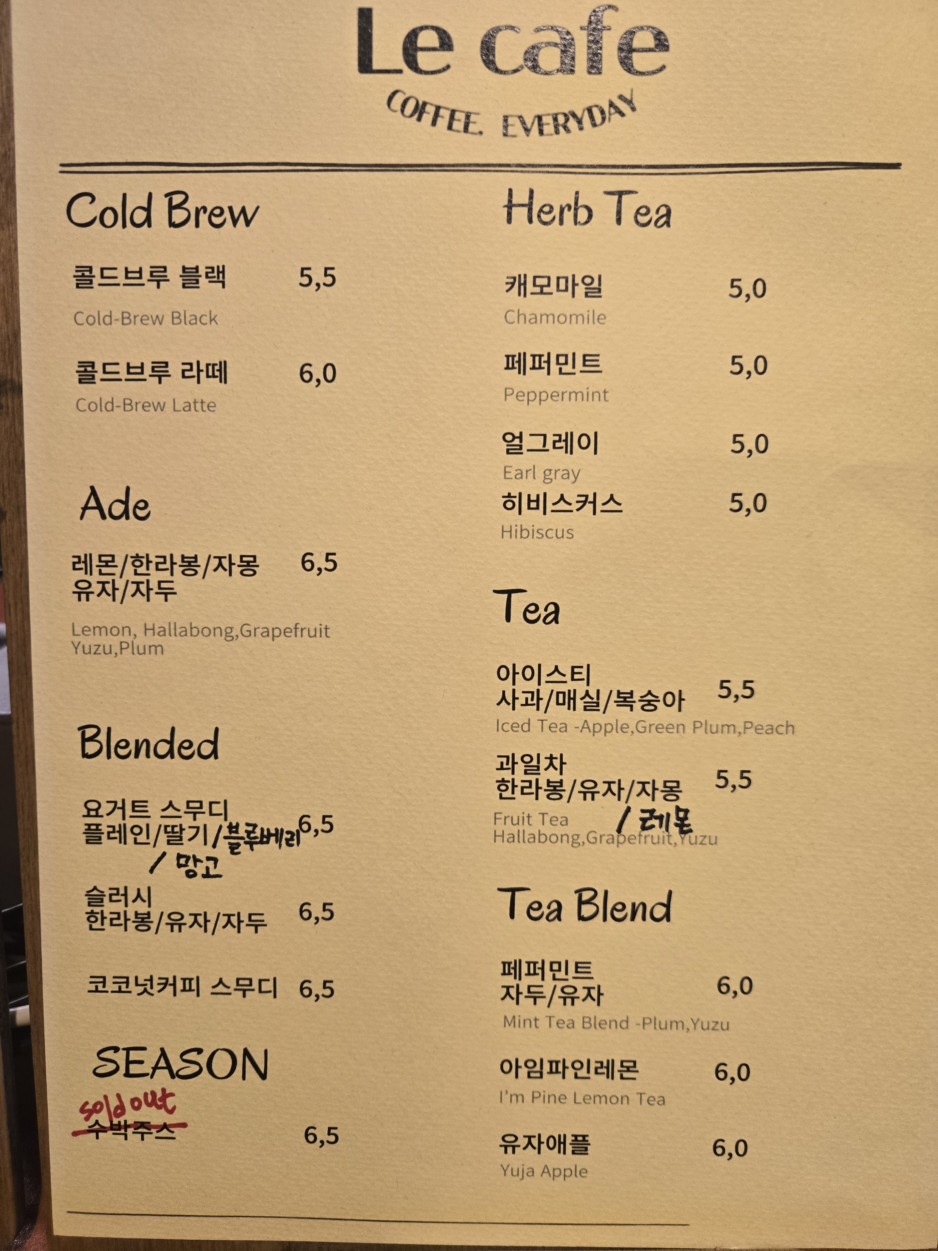 르폴 반려동물 동반 애견카페