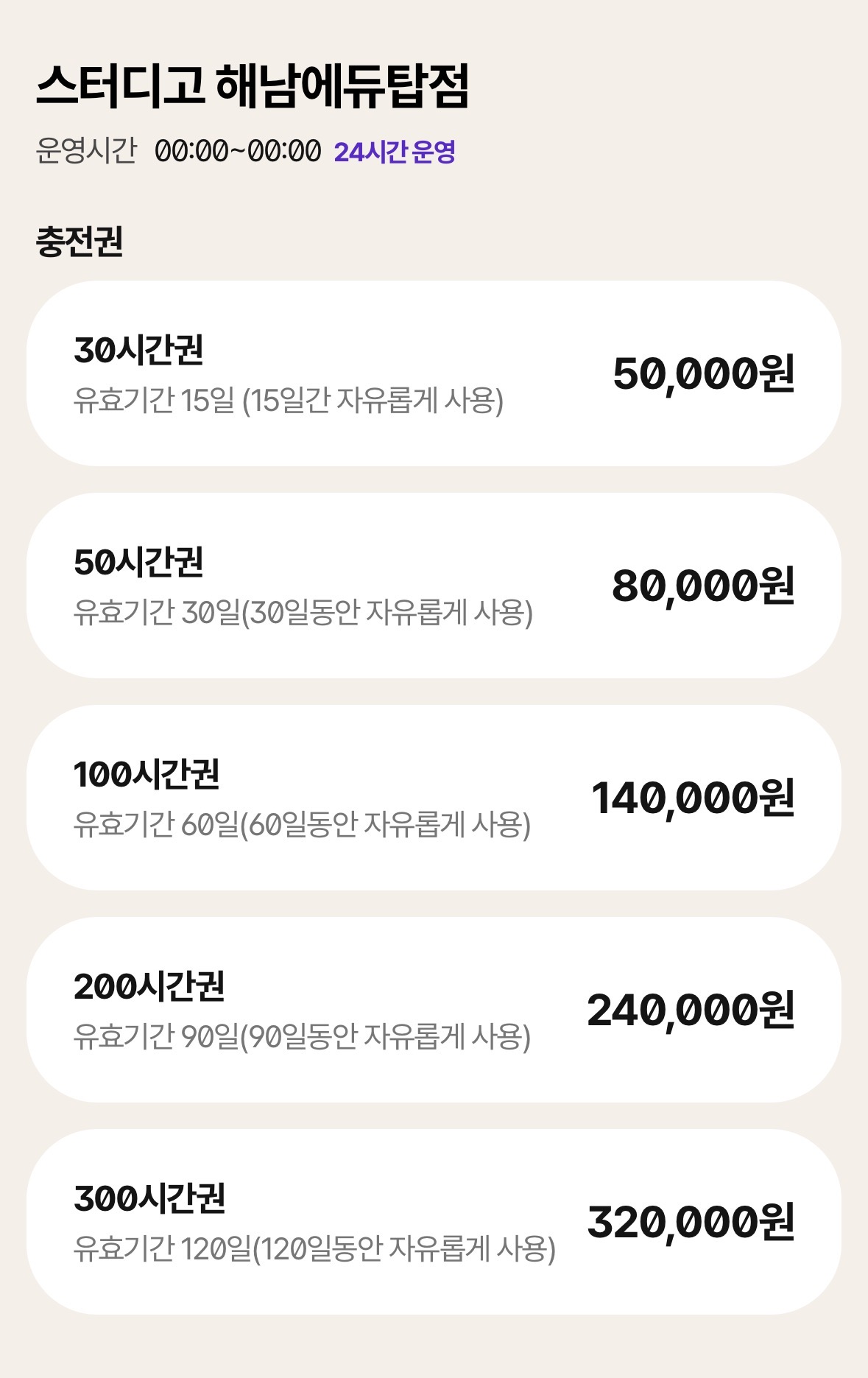 업체사진