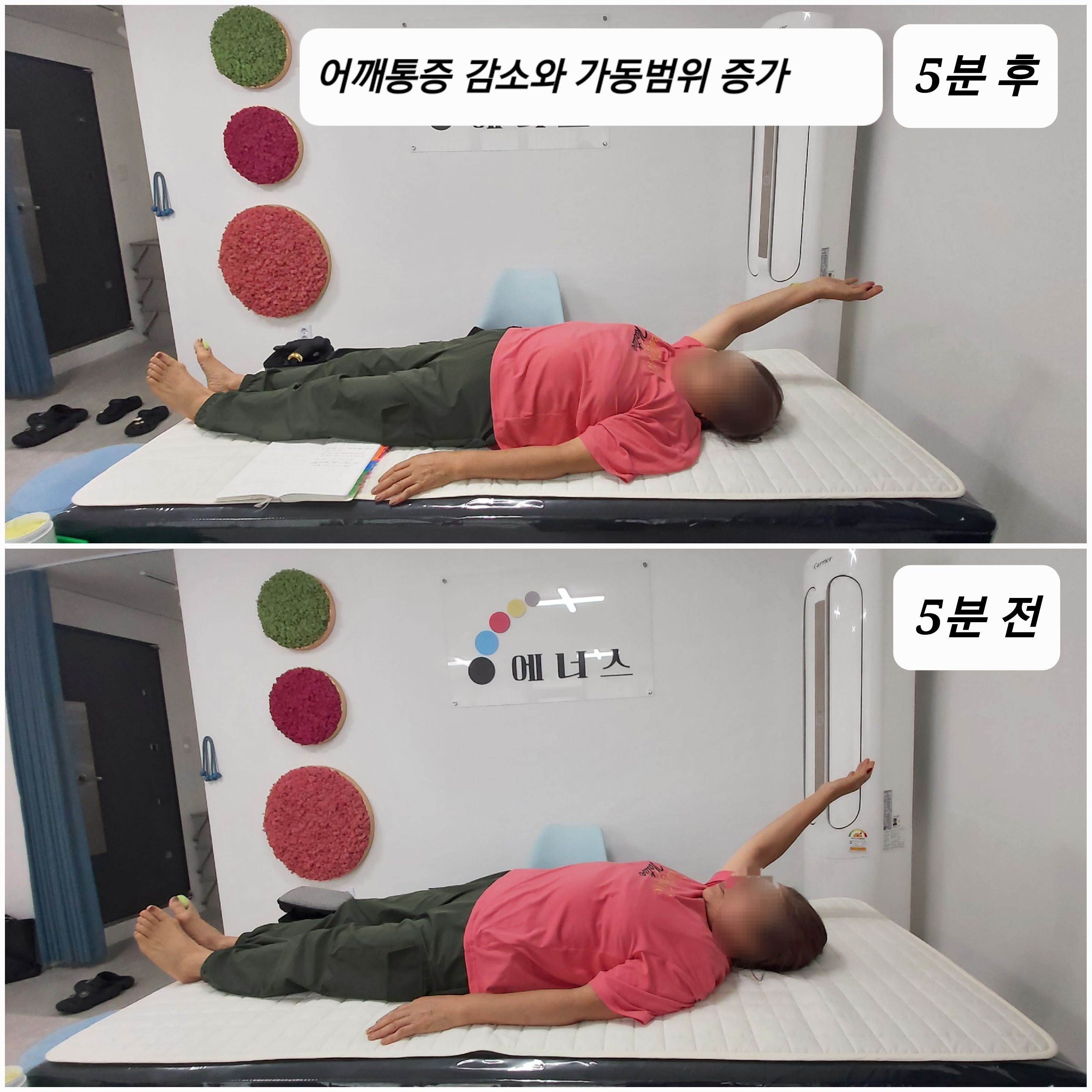 에너스 교정운동센터 대표 이미지