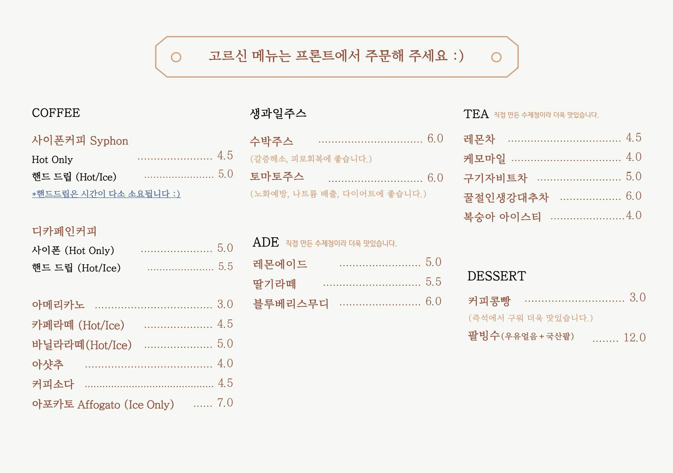 카페별꽃달나무 3