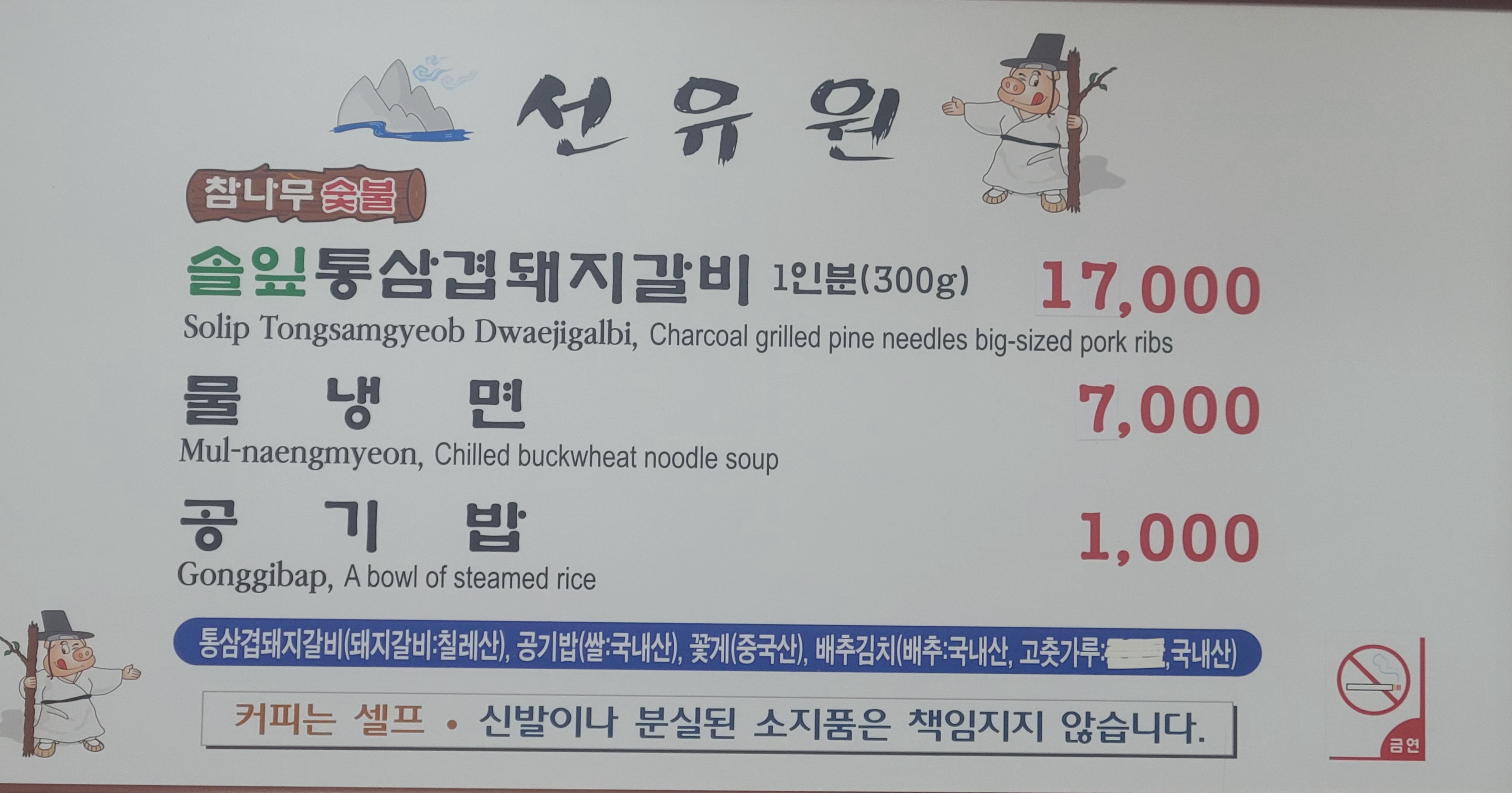 요약 정보 이미지