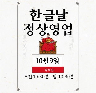 첨단365약국