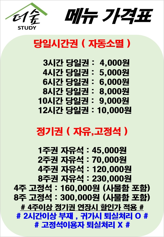 업체사진