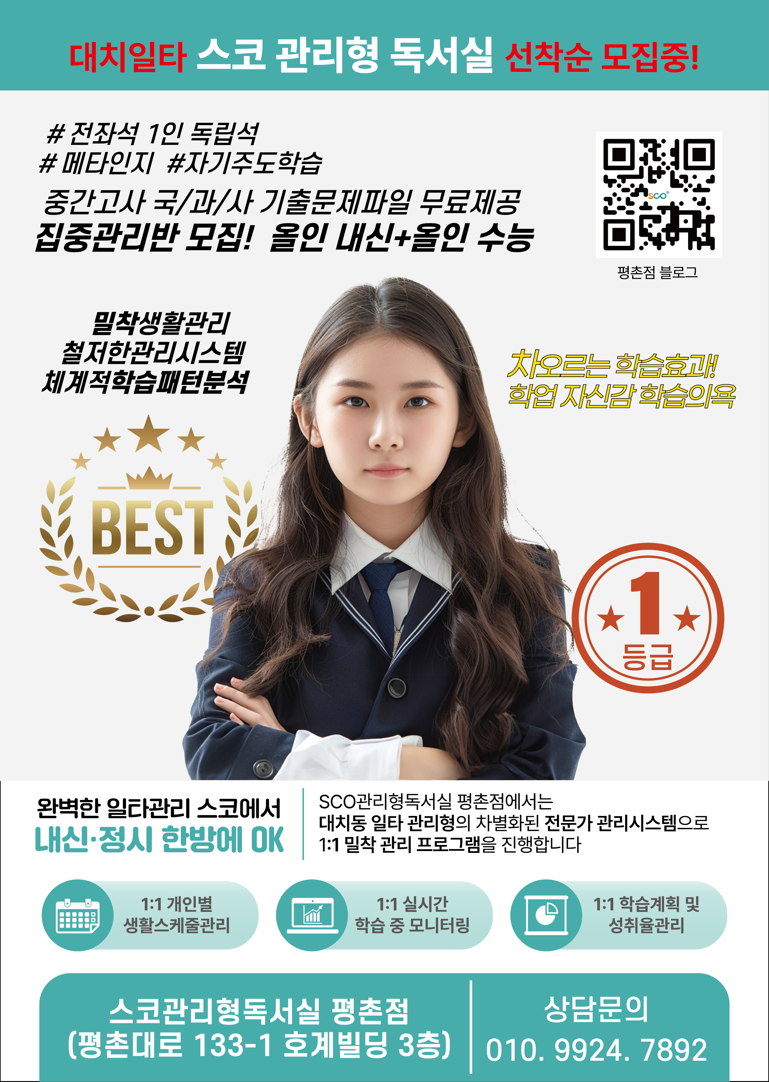 업체사진