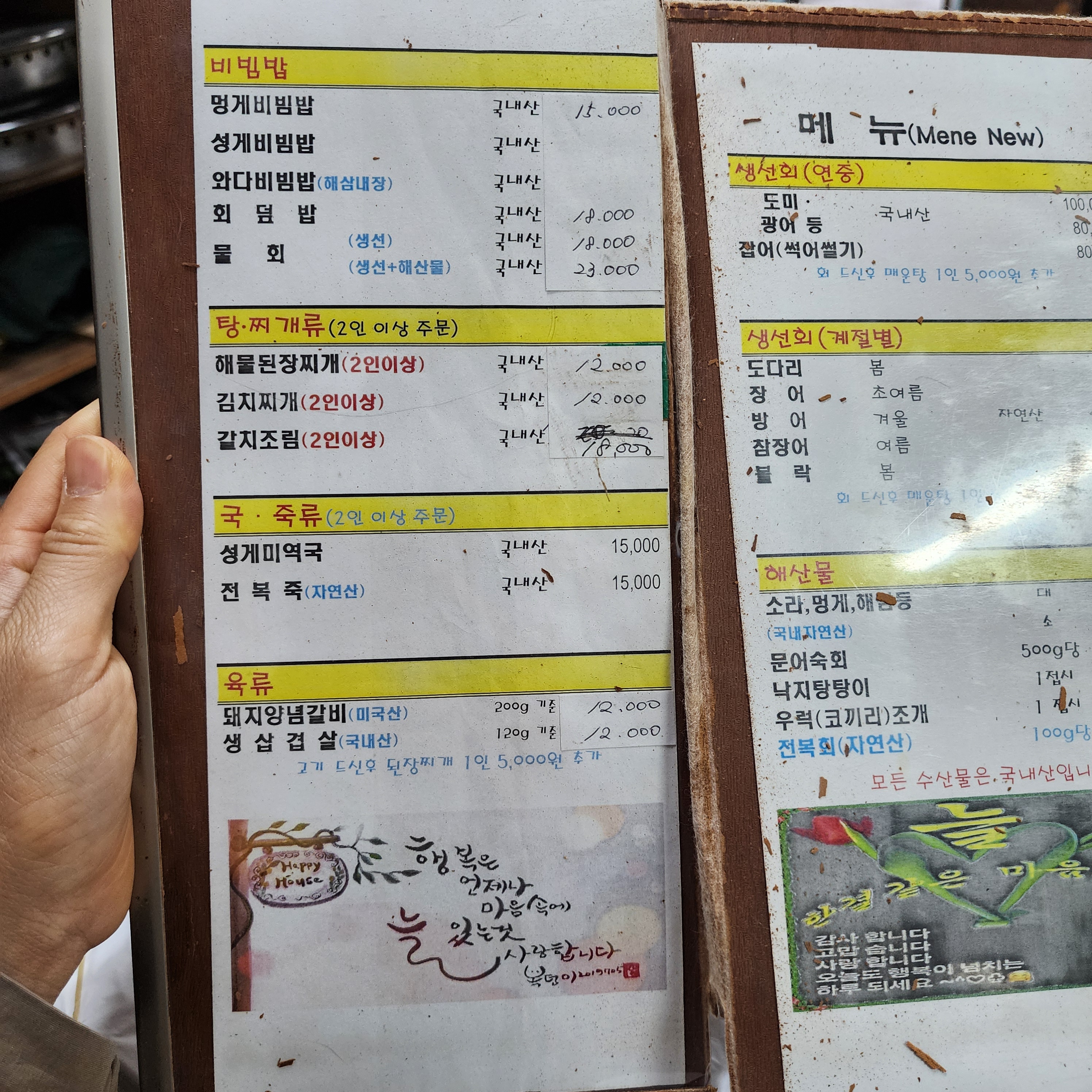 명동 3