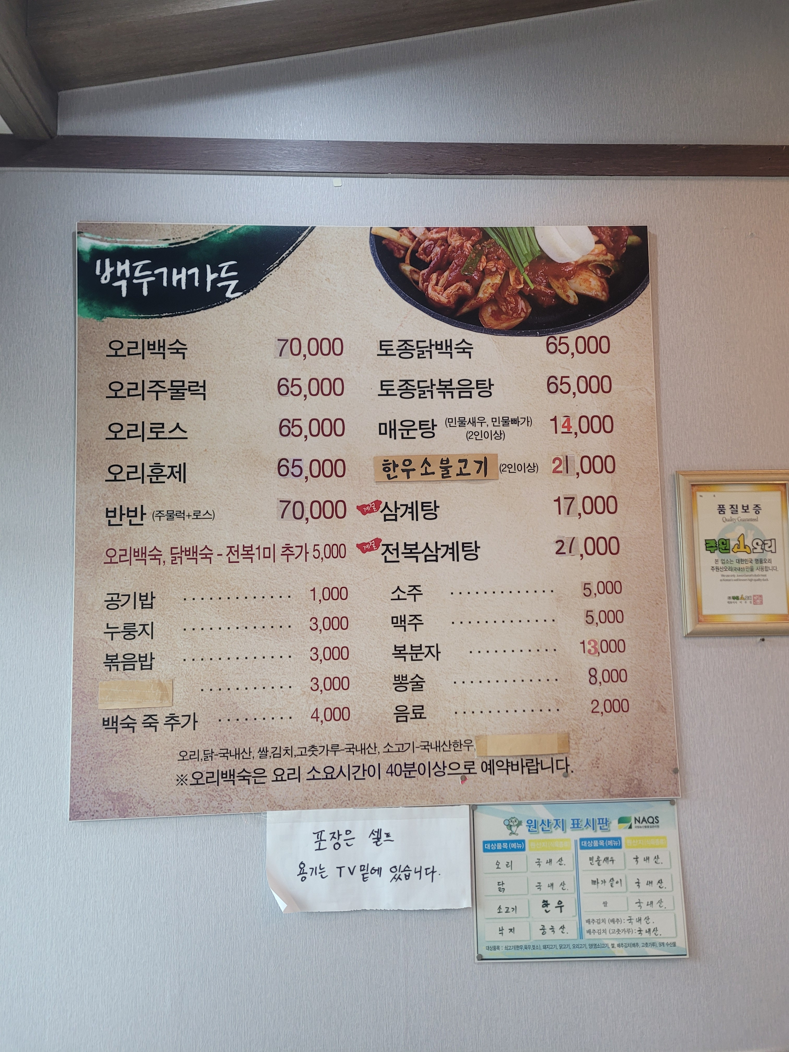 요약 정보 이미지