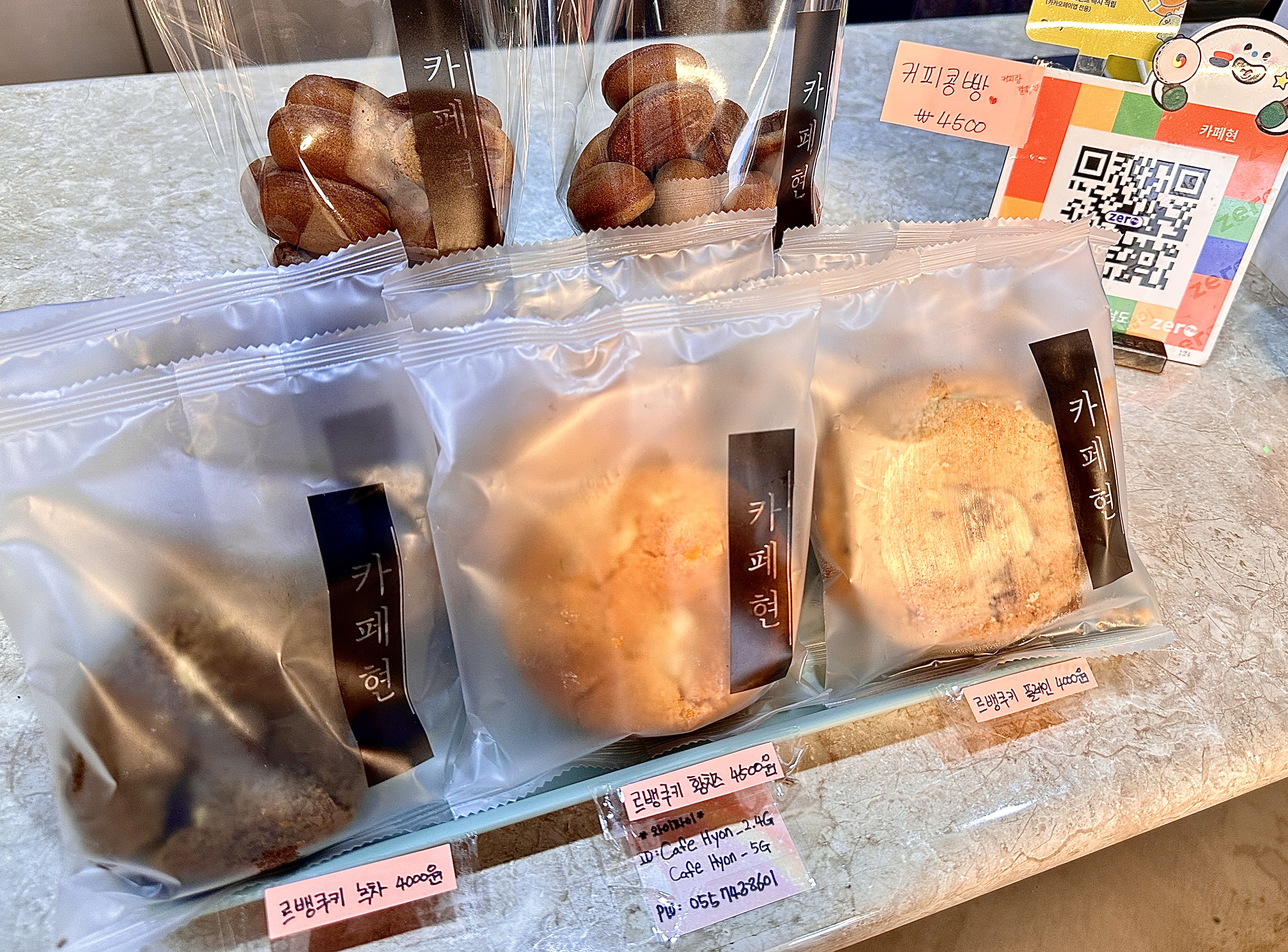 카페현 대표 이미지