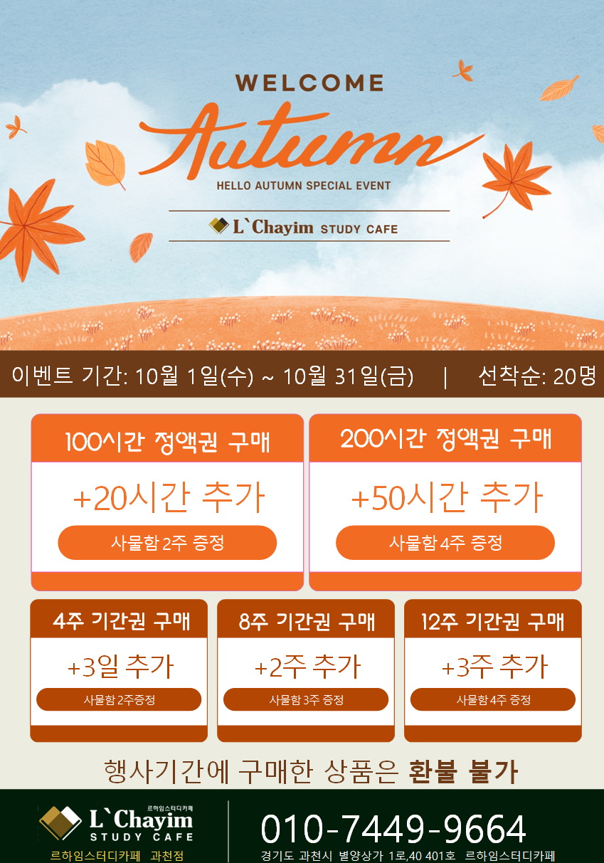 업체사진