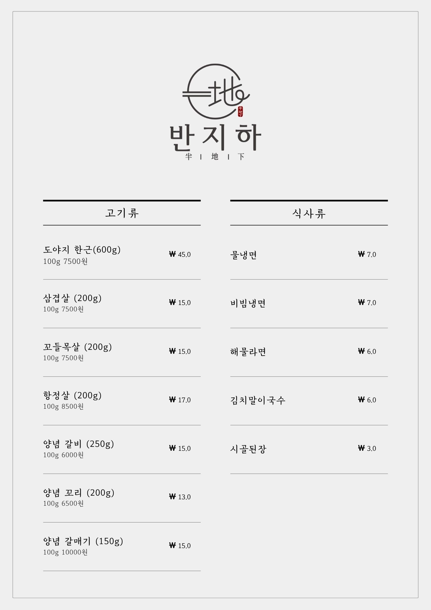 요약 정보 이미지