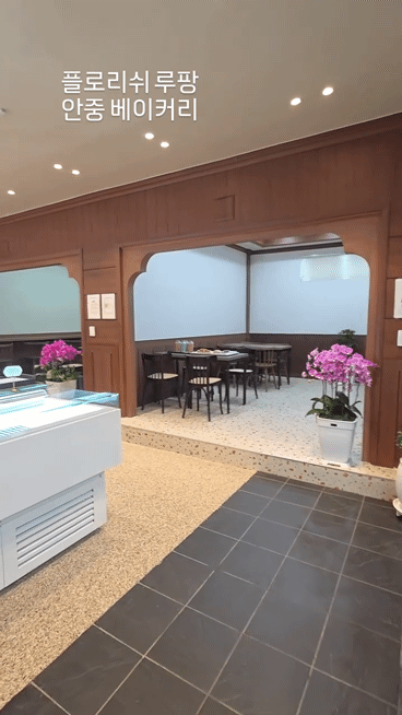 플로리쉬루팡