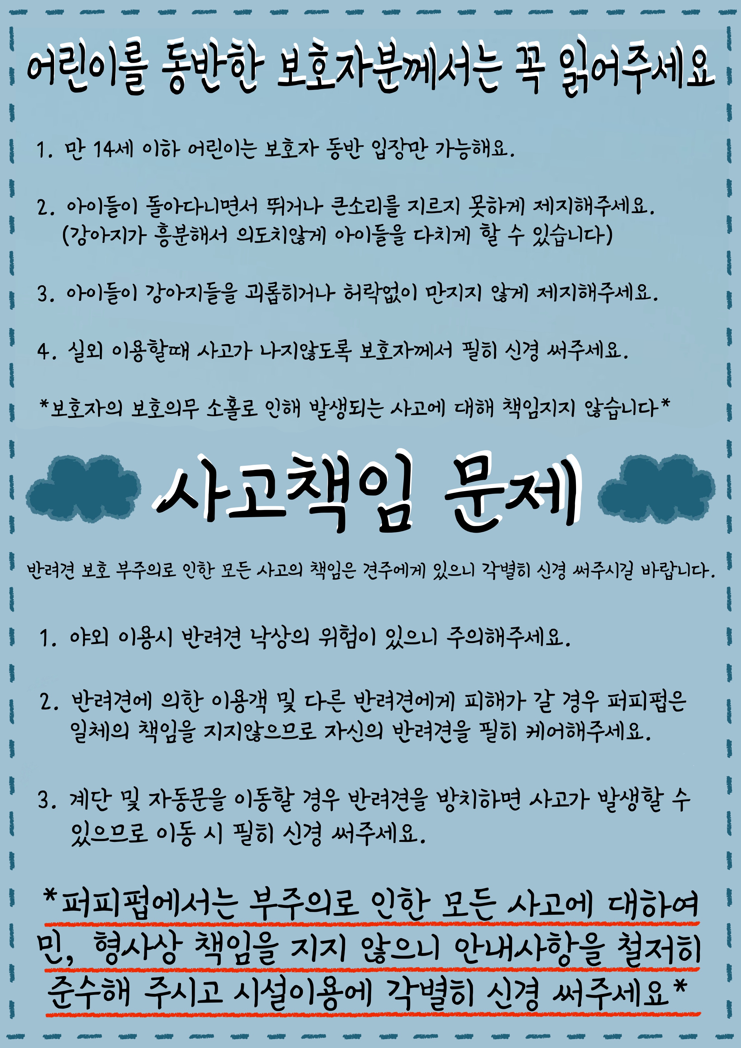 애니플레이퍼피펍 대표 이미지