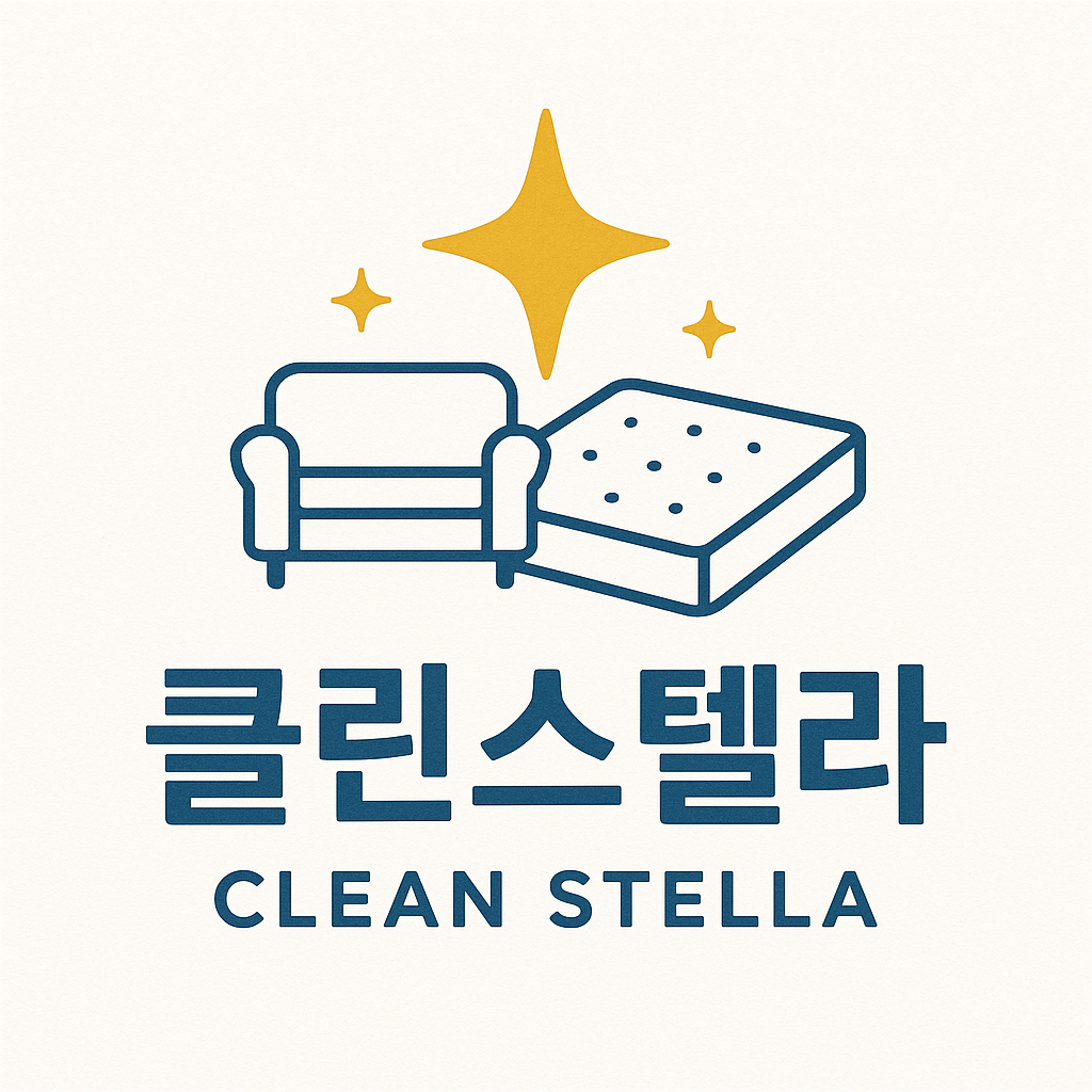 클린스텔라 대표 이미지