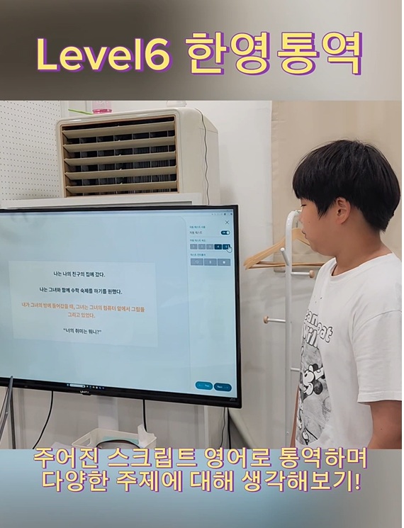 ITC영어 가재울 DMC점 대표 이미지