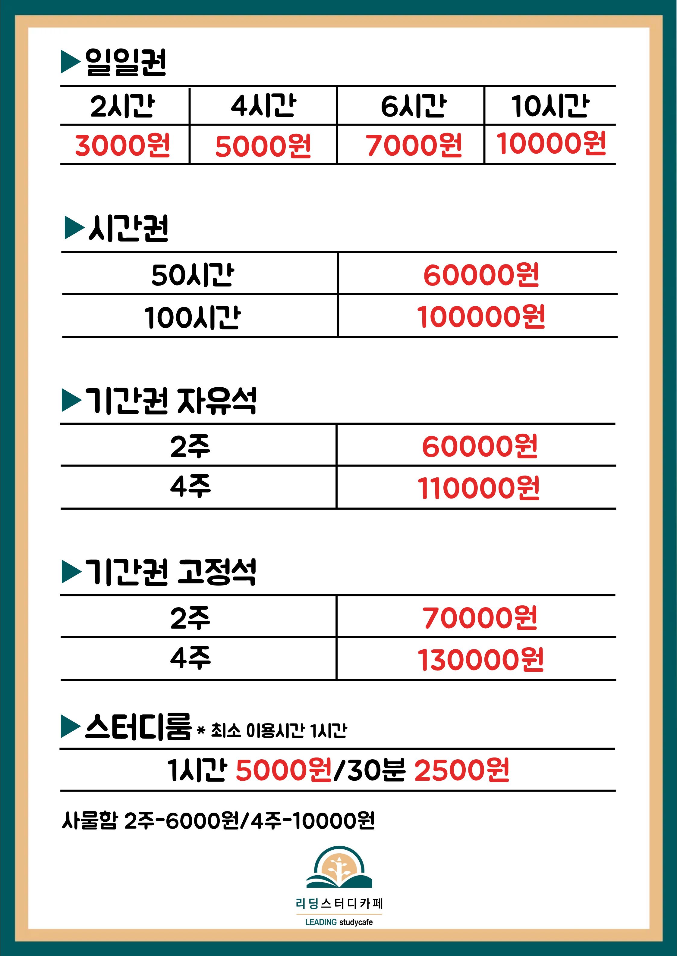 업체사진