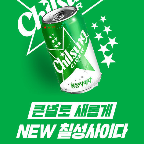 시선